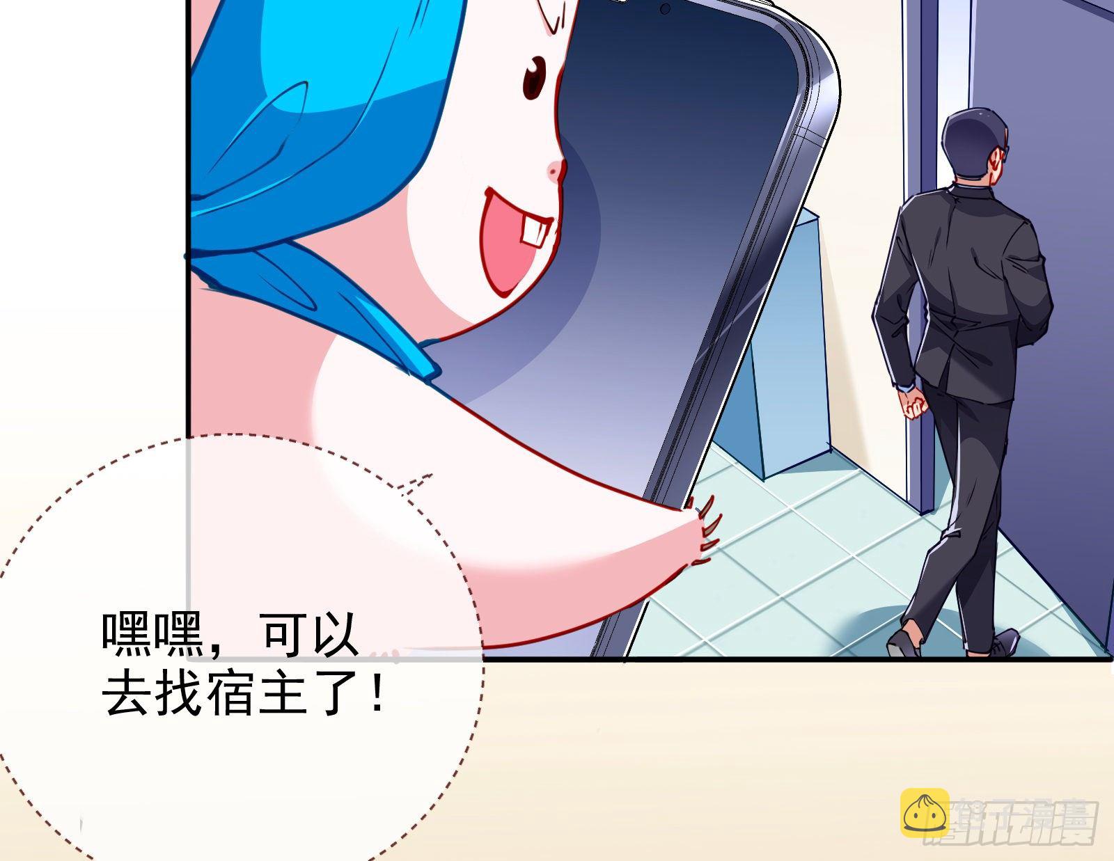万渣朝凰韩漫全集-逃亡的闻道先无删减无遮挡章节图片 