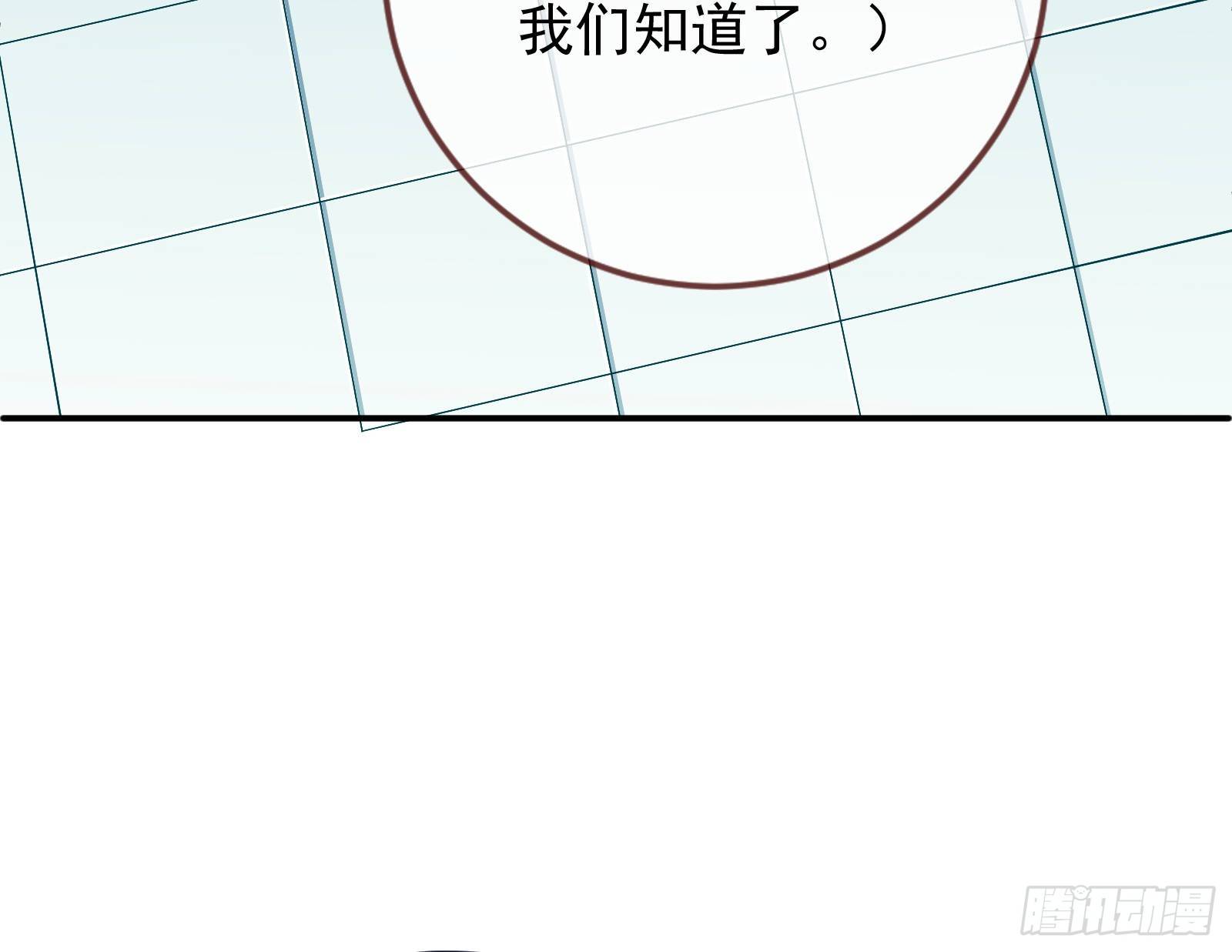 万渣朝凰韩漫全集-逃亡的闻道先无删减无遮挡章节图片 