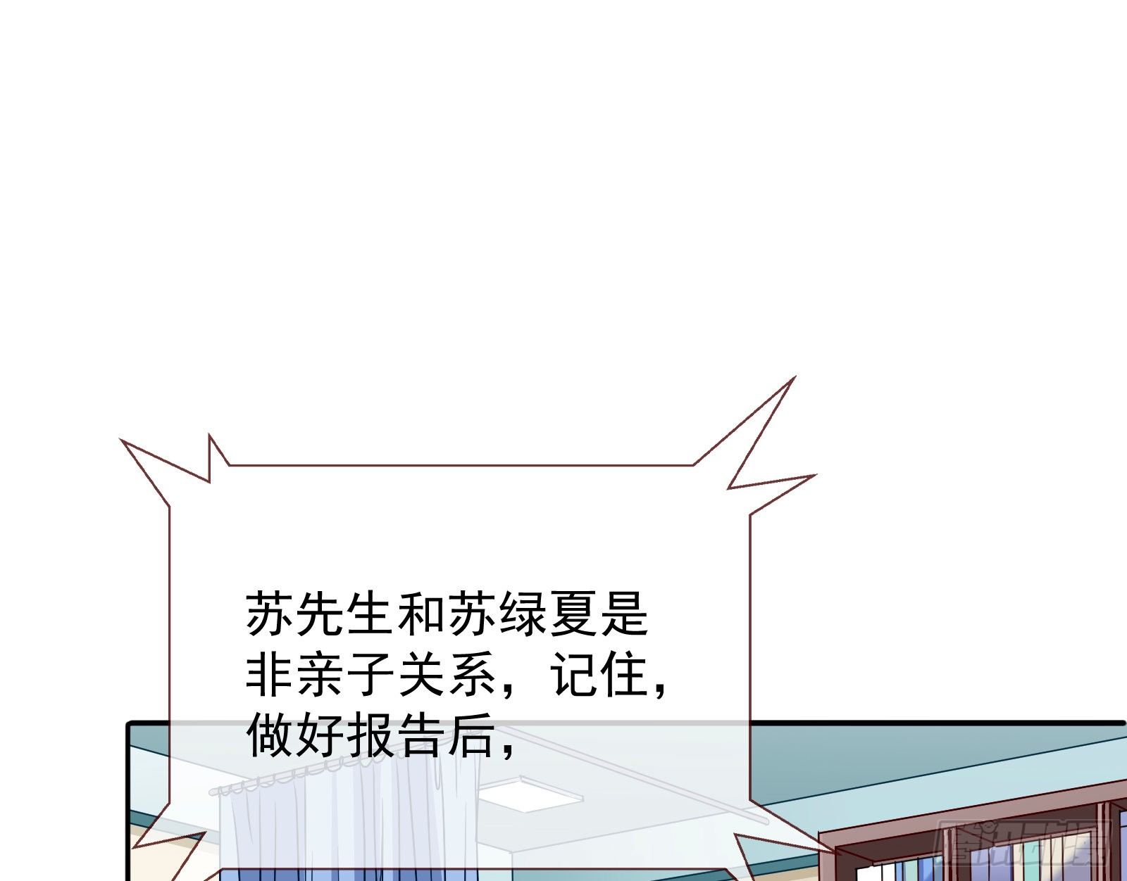 万渣朝凰韩漫全集-逃亡的闻道先无删减无遮挡章节图片 