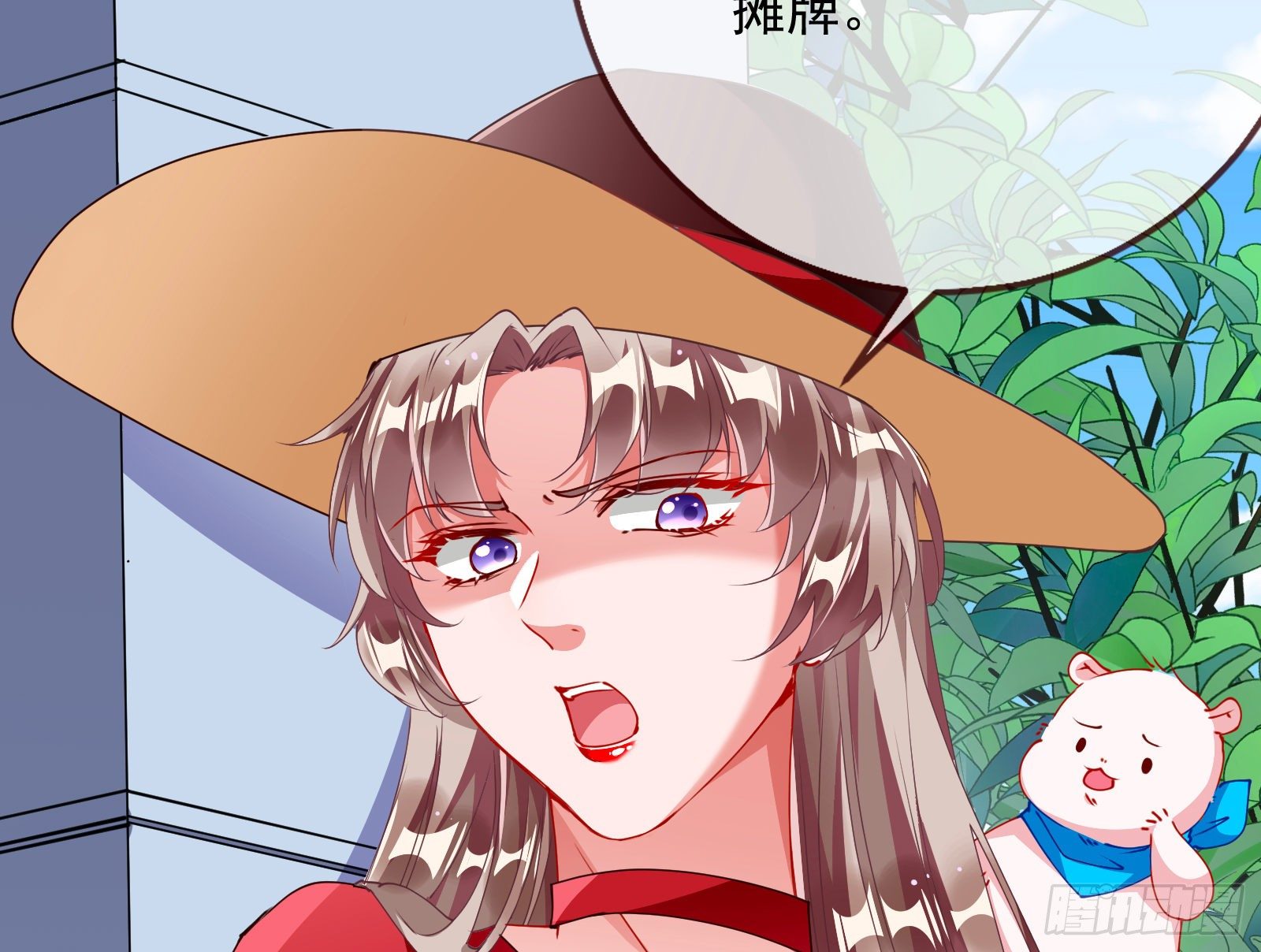 万渣朝凰韩漫全集-逃亡的闻道先无删减无遮挡章节图片 
