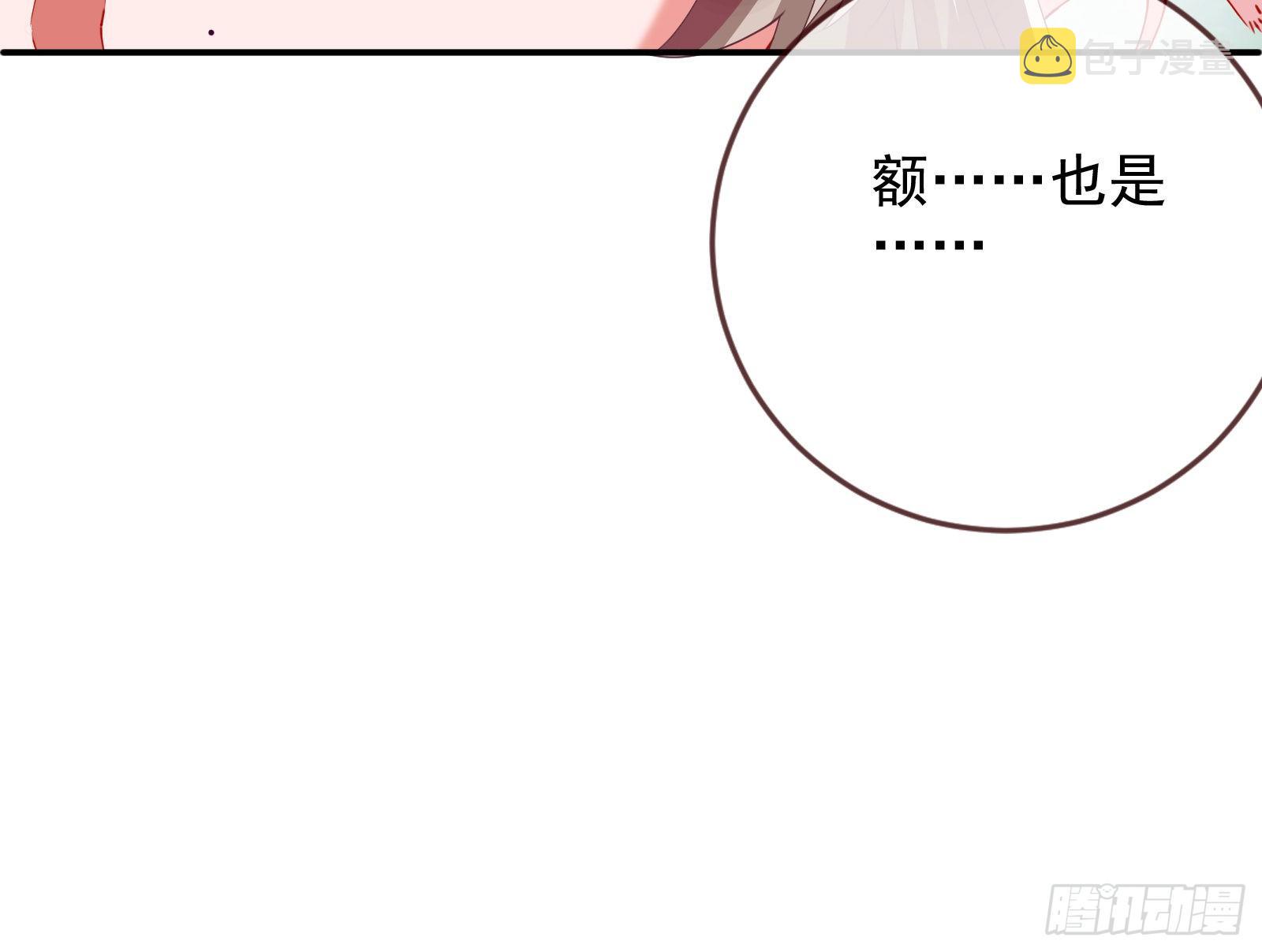 万渣朝凰韩漫全集-逃亡的闻道先无删减无遮挡章节图片 