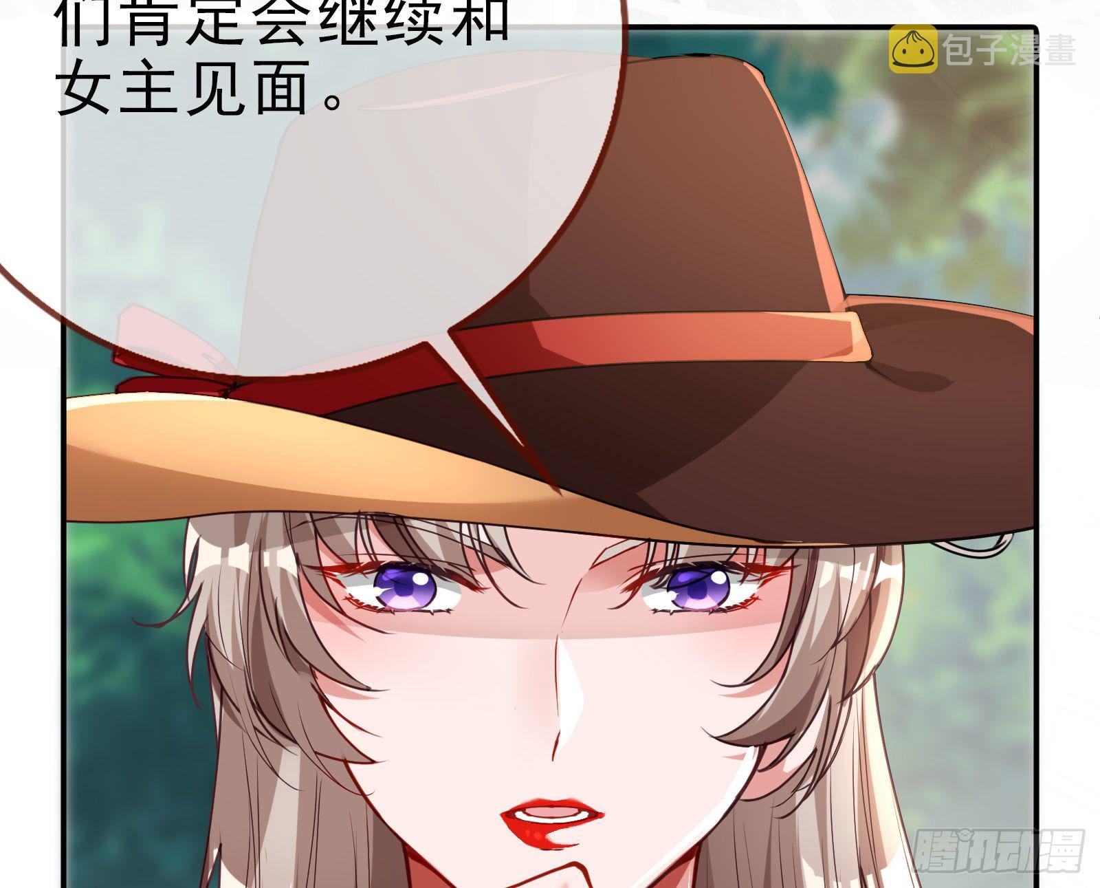 万渣朝凰韩漫全集-逃亡的闻道先无删减无遮挡章节图片 