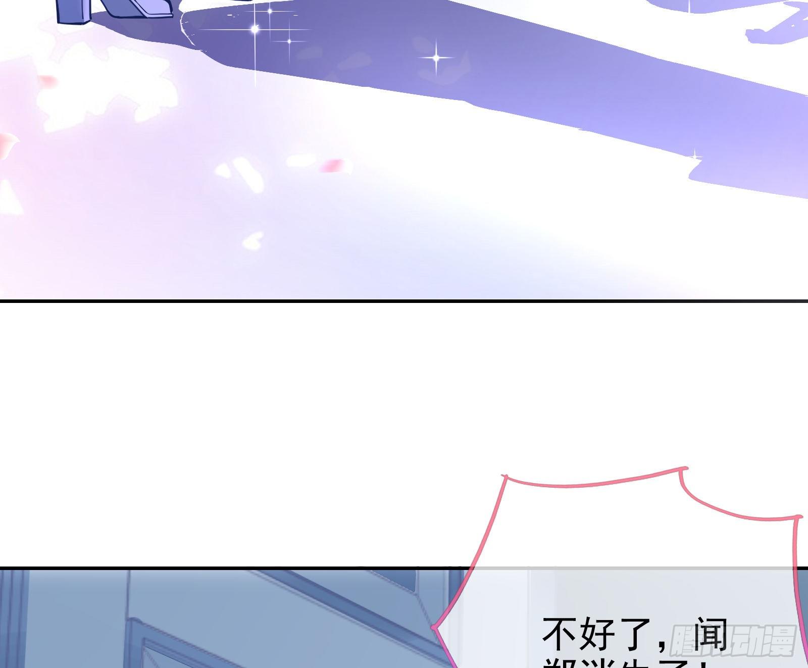 万渣朝凰韩漫全集-逃亡的闻道先无删减无遮挡章节图片 