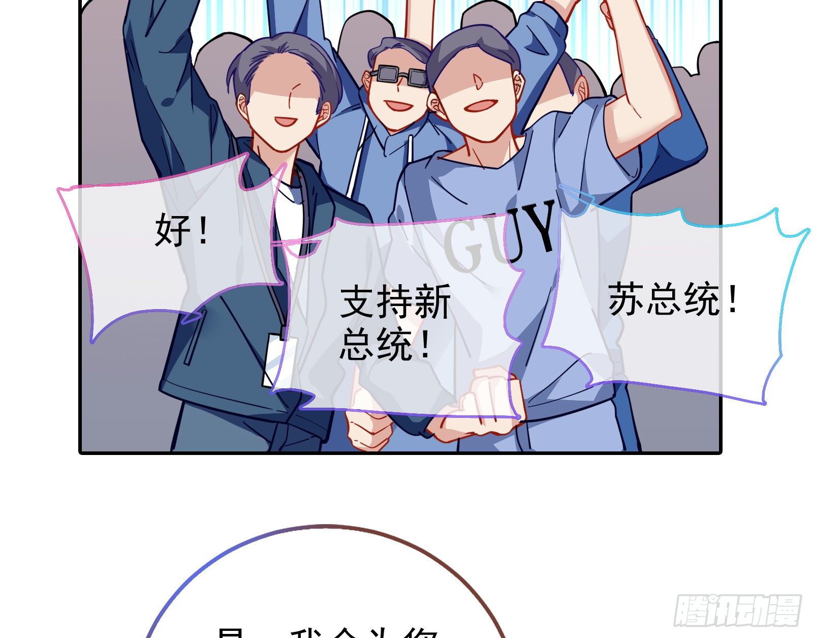 万渣朝凰韩漫全集-逃亡的闻道先无删减无遮挡章节图片 