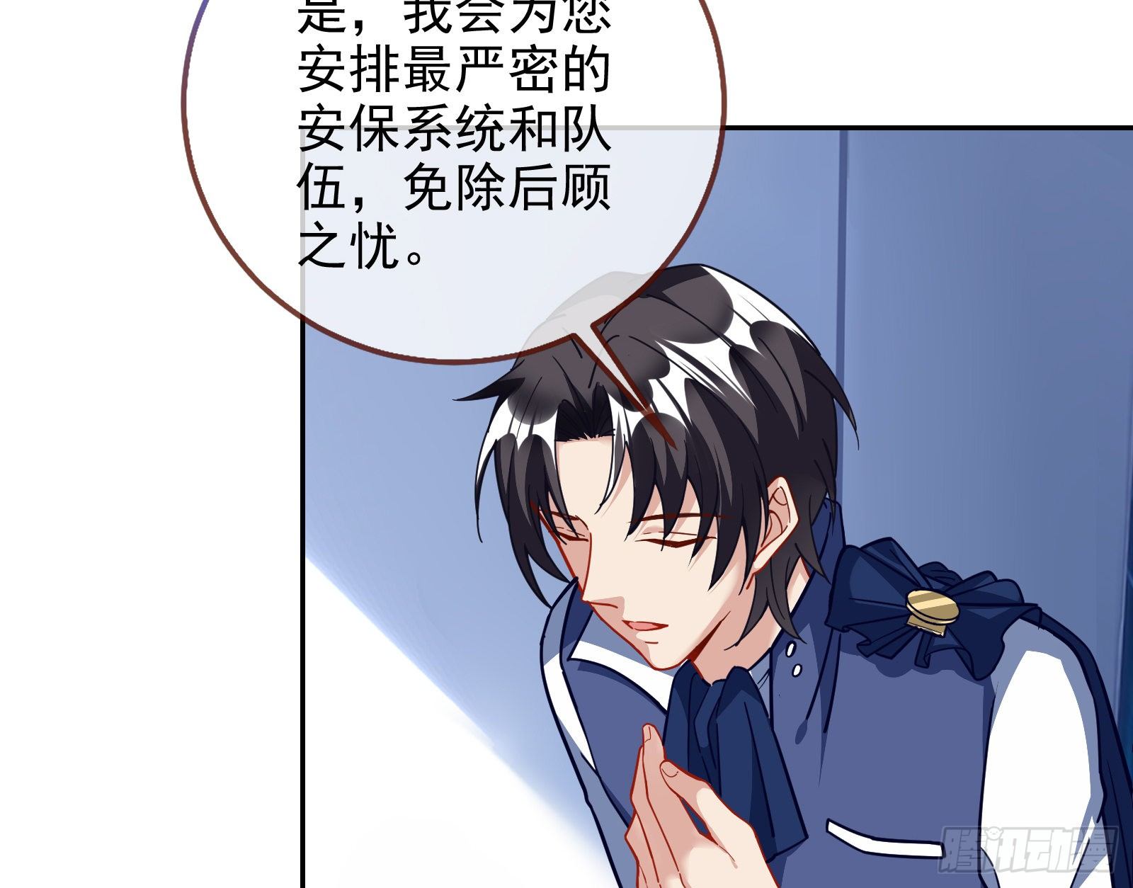 万渣朝凰韩漫全集-逃亡的闻道先无删减无遮挡章节图片 