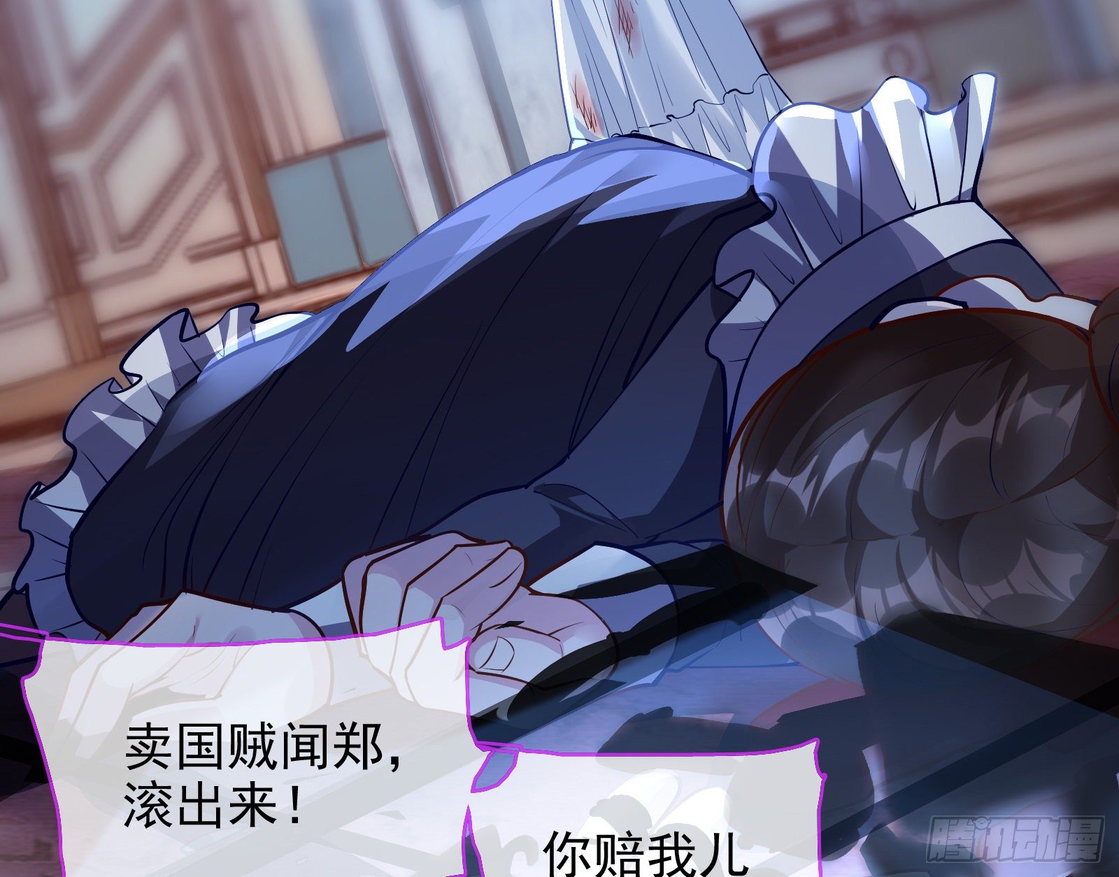 万渣朝凰韩漫全集-逃亡的闻道先无删减无遮挡章节图片 