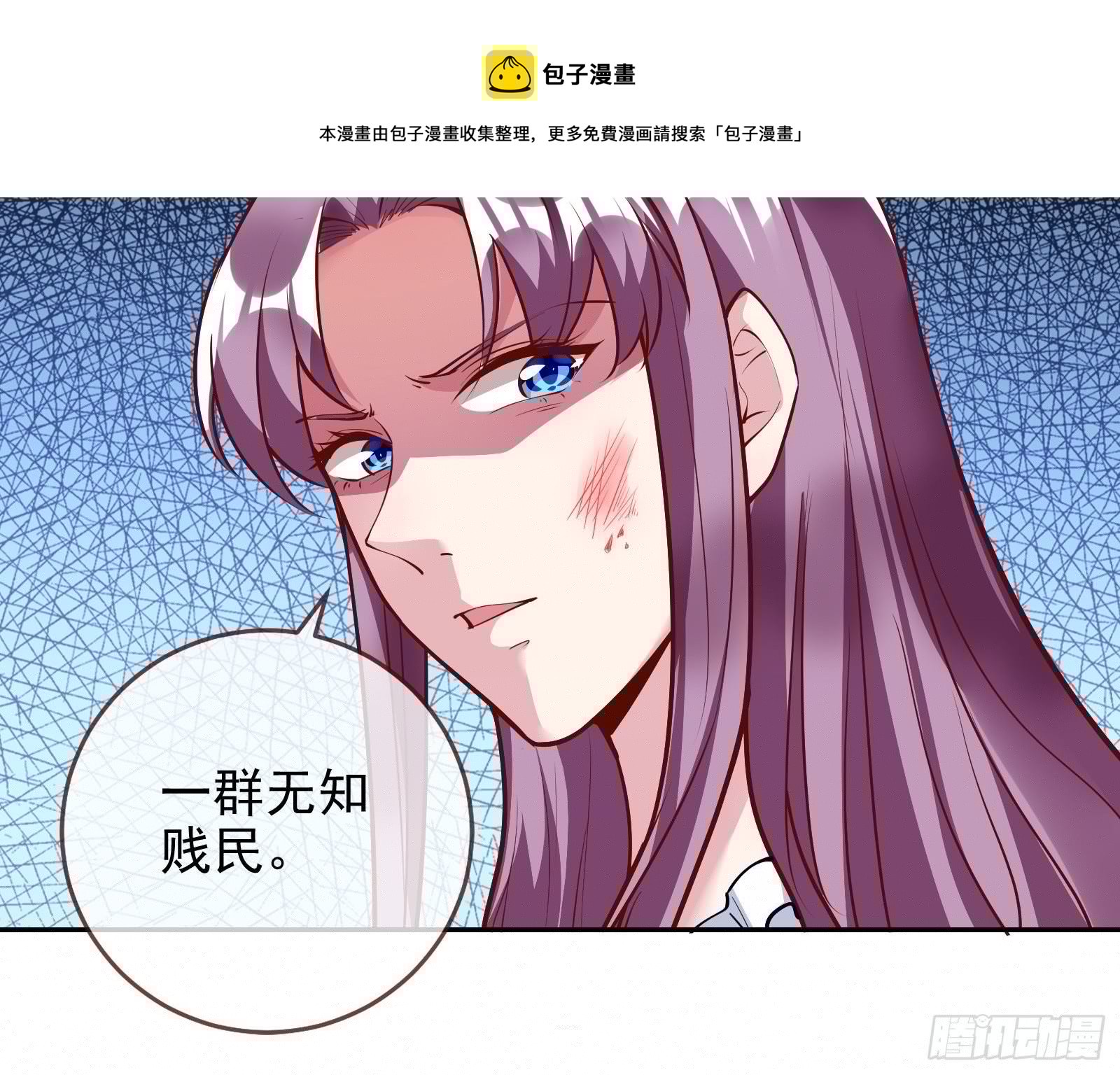 万渣朝凰韩漫全集-逃亡的闻道先无删减无遮挡章节图片 