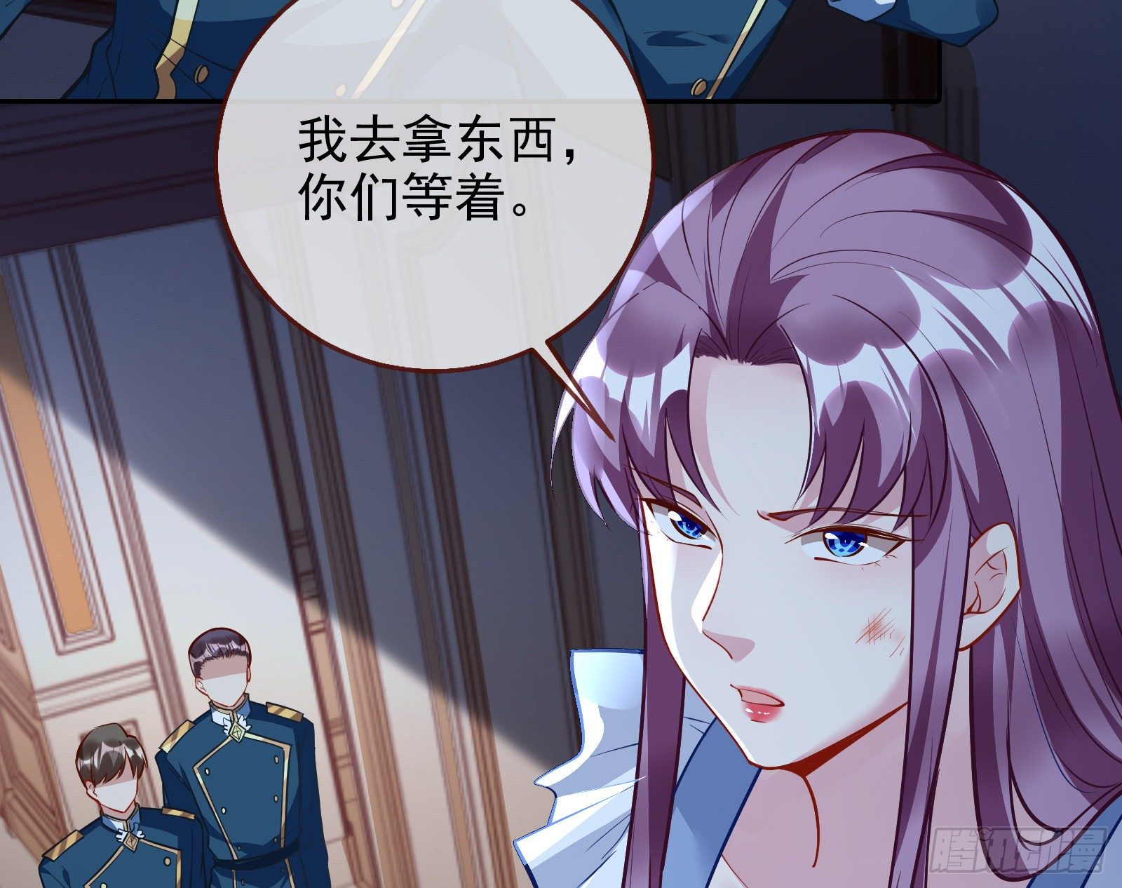 万渣朝凰韩漫全集-逃亡的闻道先无删减无遮挡章节图片 