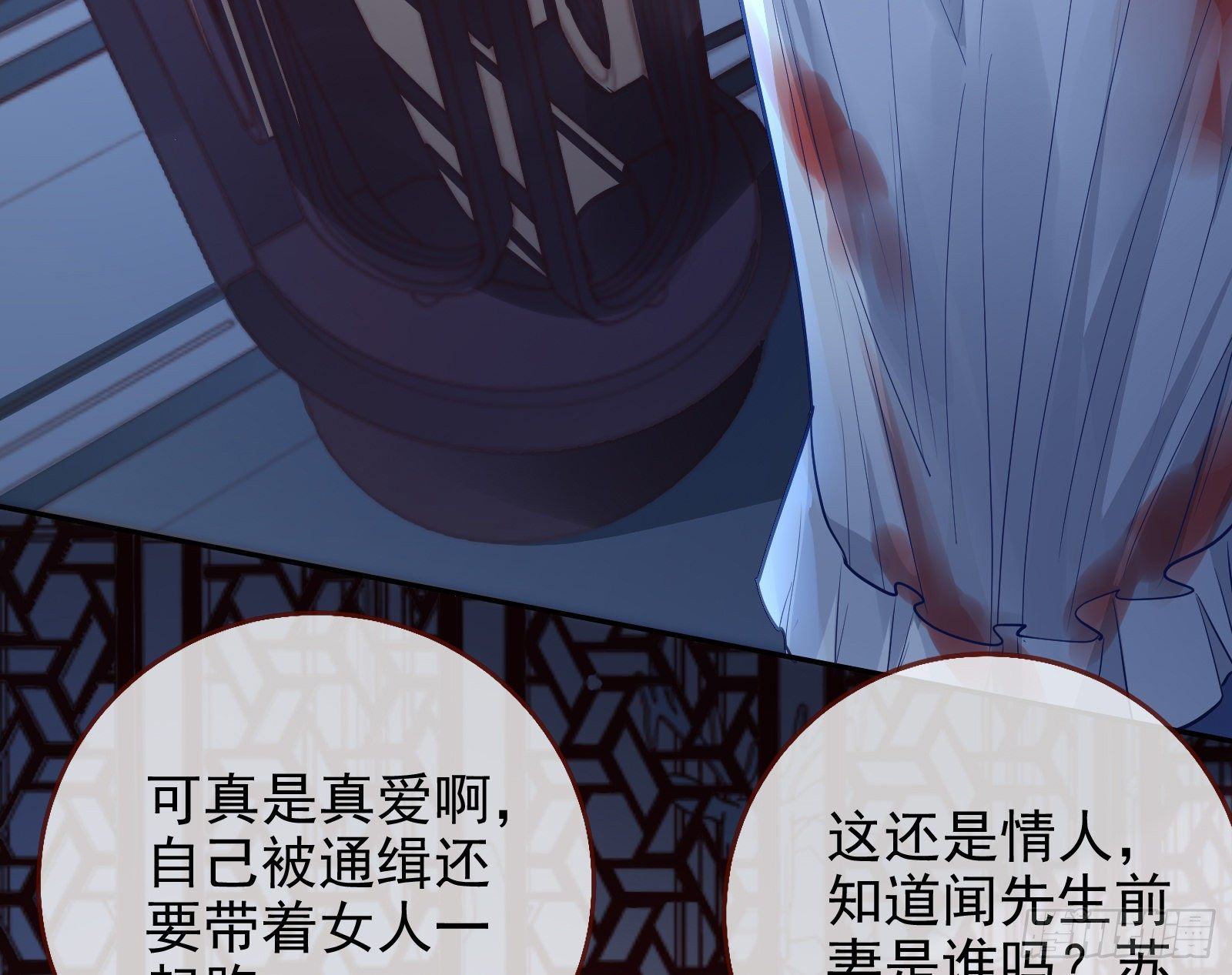 万渣朝凰韩漫全集-逃亡的闻道先无删减无遮挡章节图片 