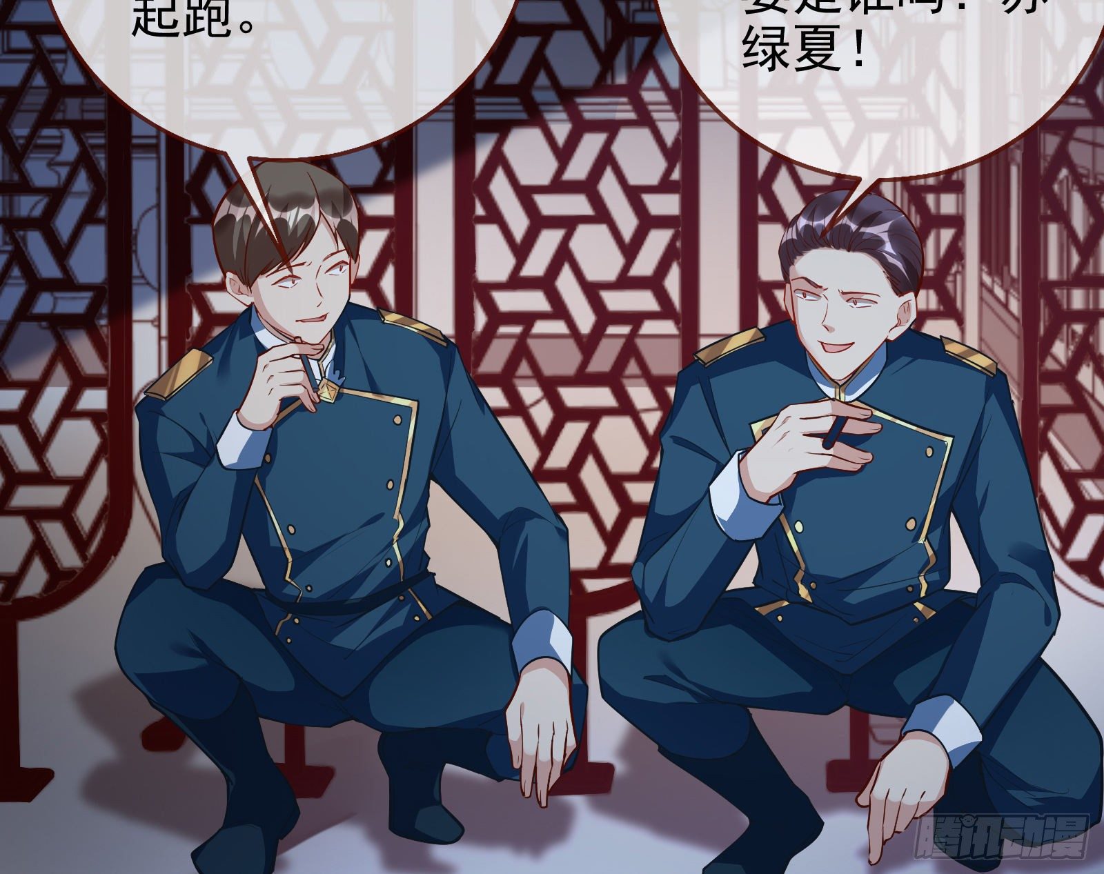 万渣朝凰韩漫全集-逃亡的闻道先无删减无遮挡章节图片 
