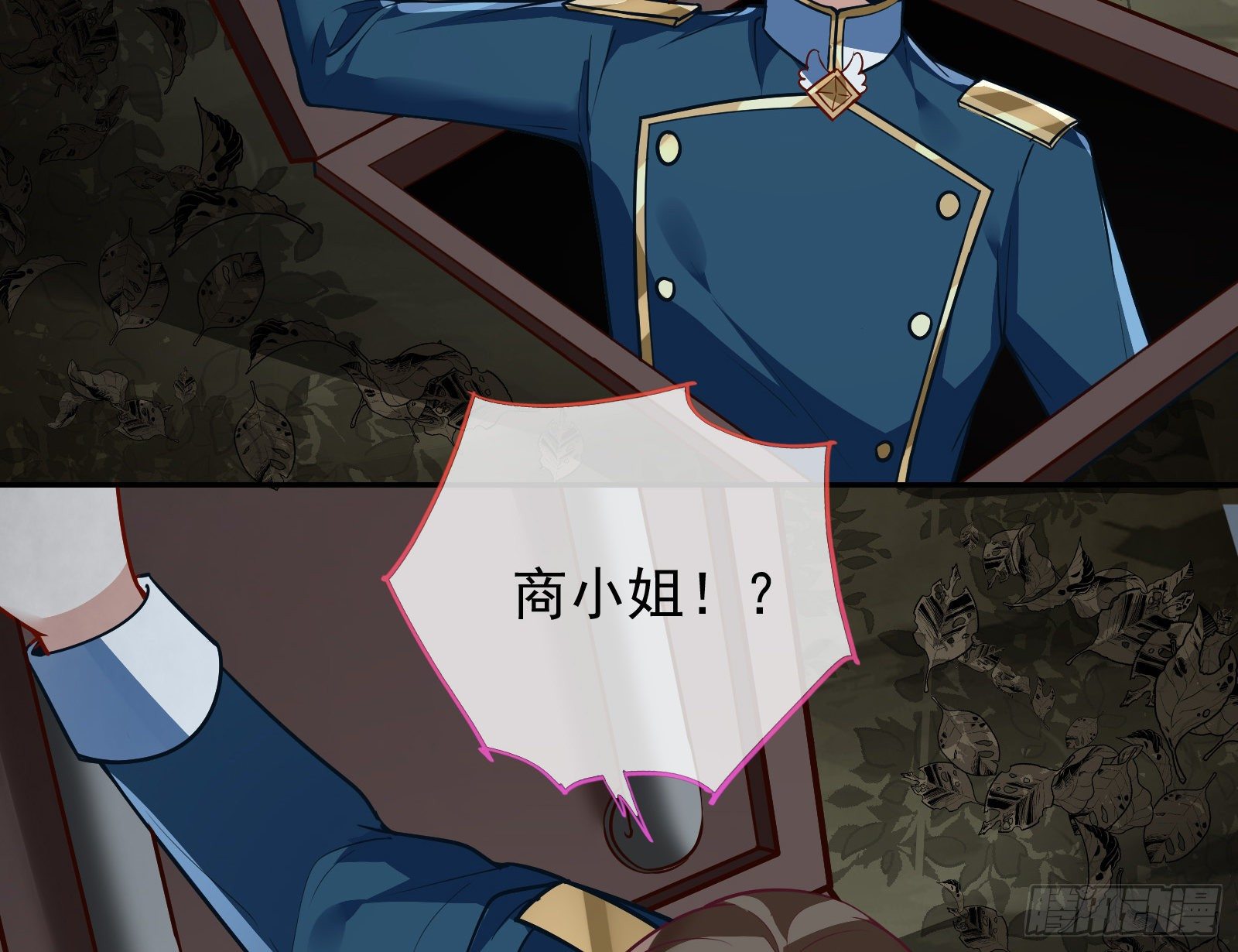 万渣朝凰韩漫全集-逃亡的闻道先无删减无遮挡章节图片 