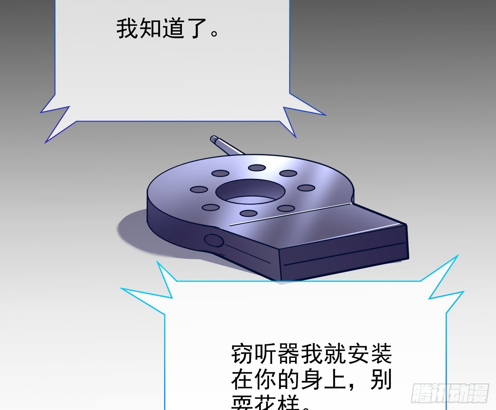 万渣朝凰韩漫全集-王爷，救救我无删减无遮挡章节图片 