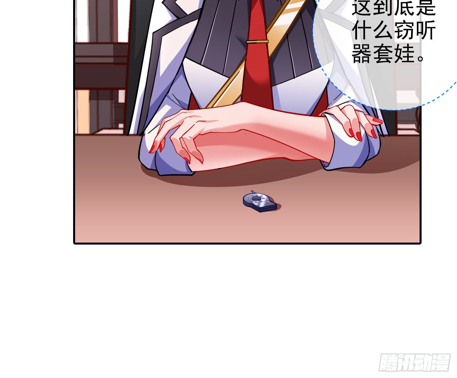 万渣朝凰韩漫全集-王爷，救救我无删减无遮挡章节图片 