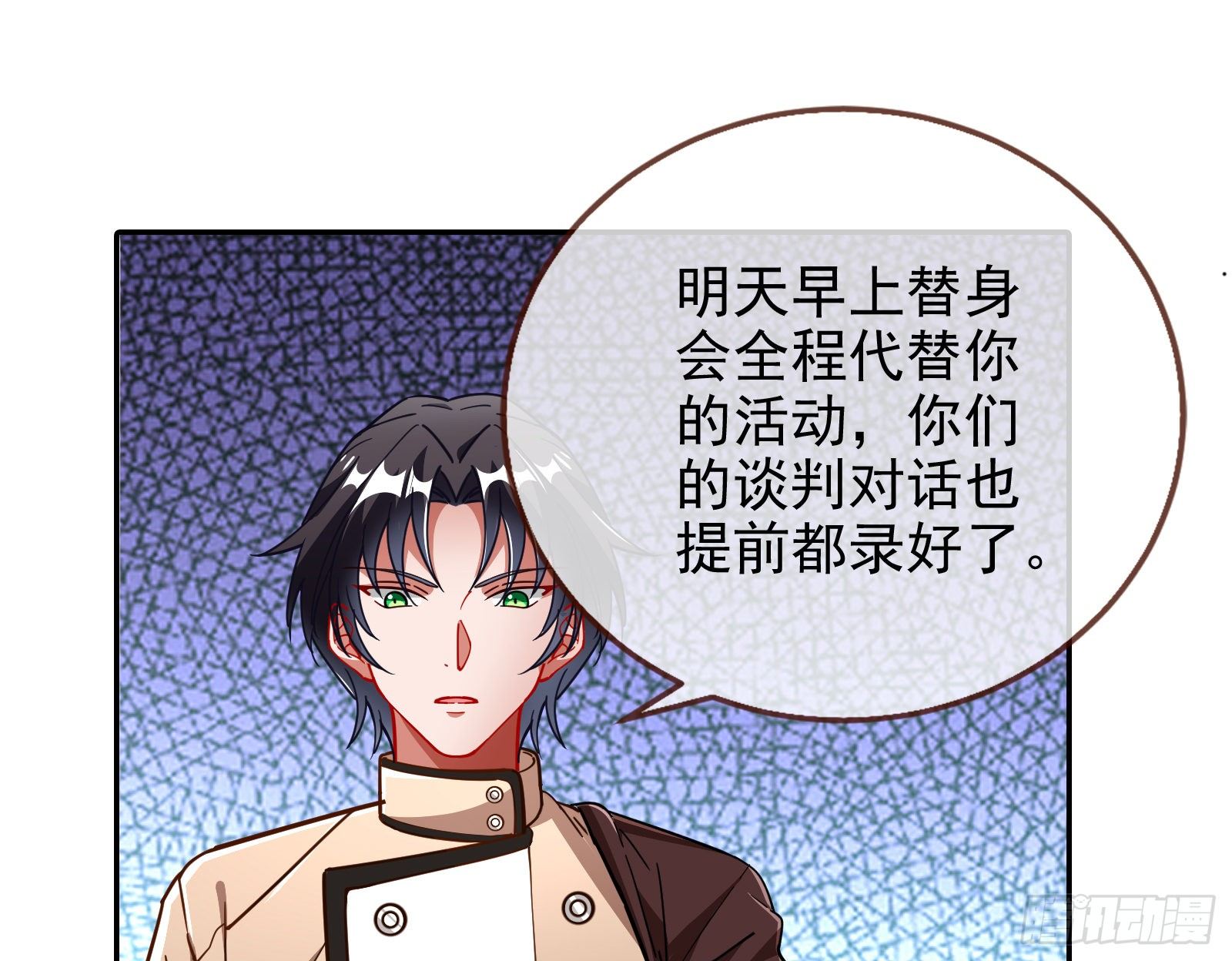 万渣朝凰韩漫全集-王爷，救救我无删减无遮挡章节图片 