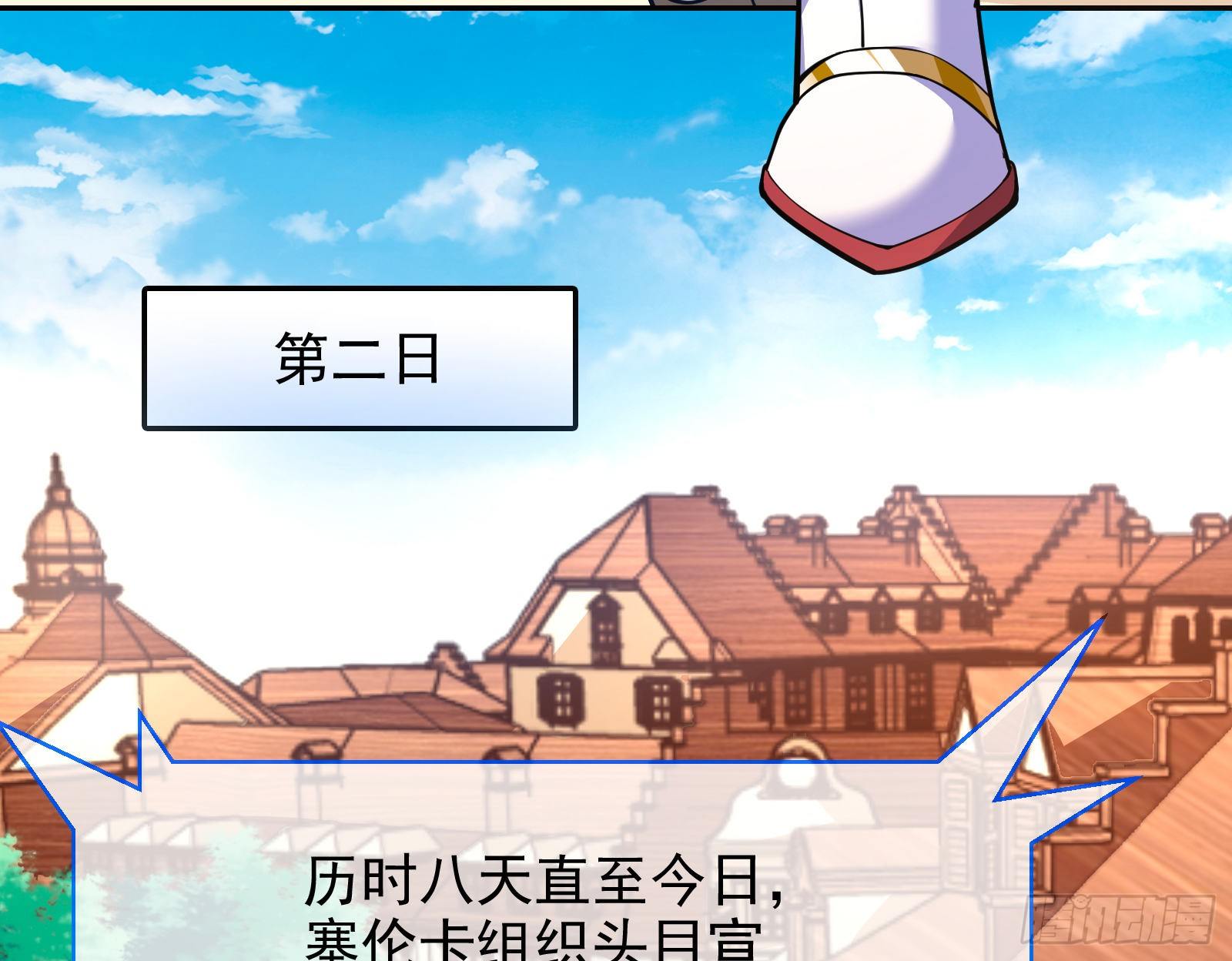 万渣朝凰韩漫全集-王爷，救救我无删减无遮挡章节图片 