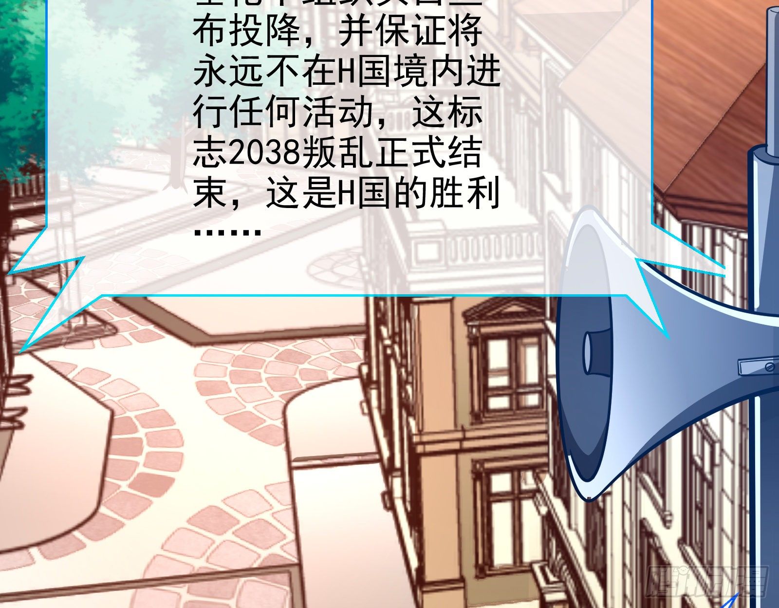 万渣朝凰韩漫全集-王爷，救救我无删减无遮挡章节图片 