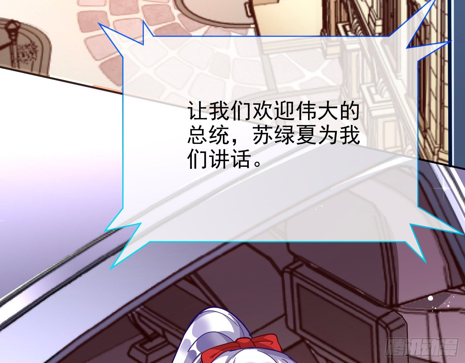 万渣朝凰韩漫全集-王爷，救救我无删减无遮挡章节图片 