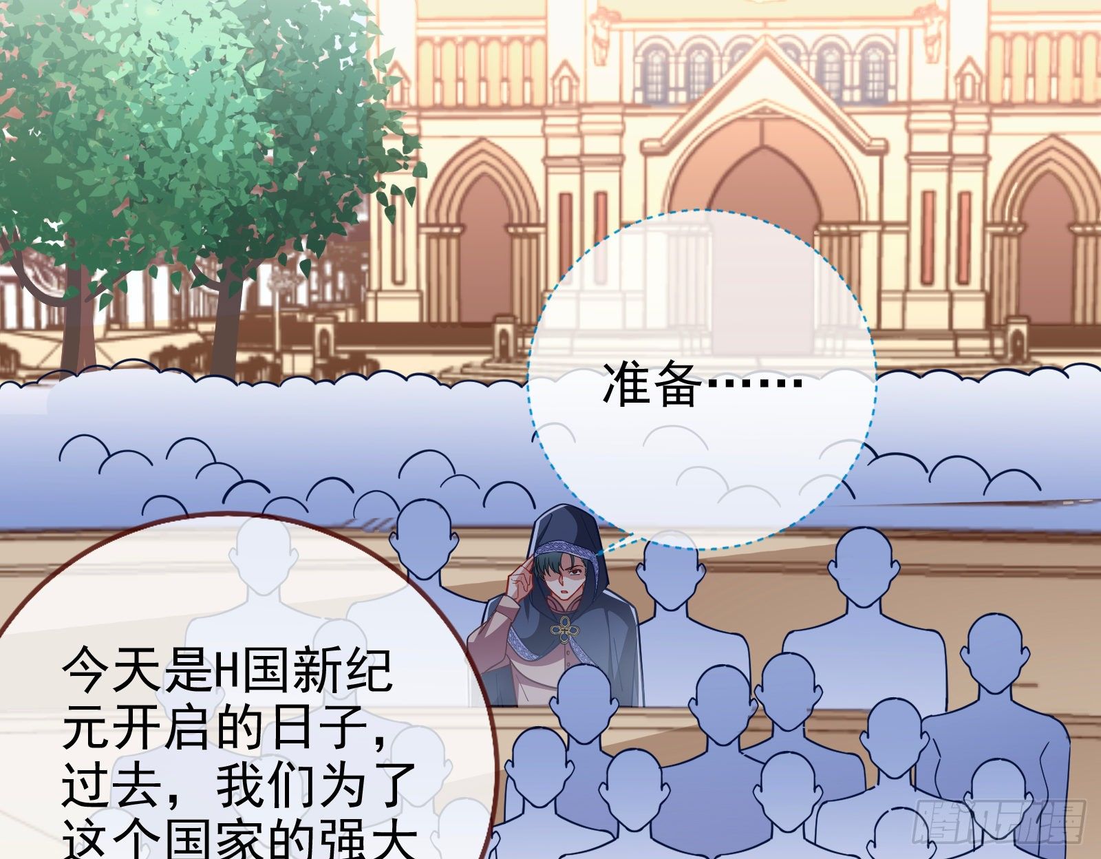 万渣朝凰韩漫全集-王爷，救救我无删减无遮挡章节图片 