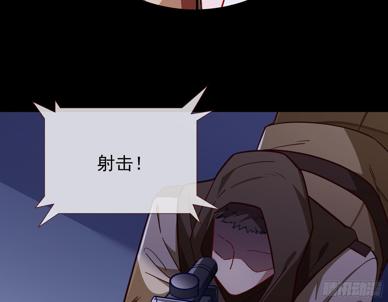 万渣朝凰韩漫全集-王爷，救救我无删减无遮挡章节图片 