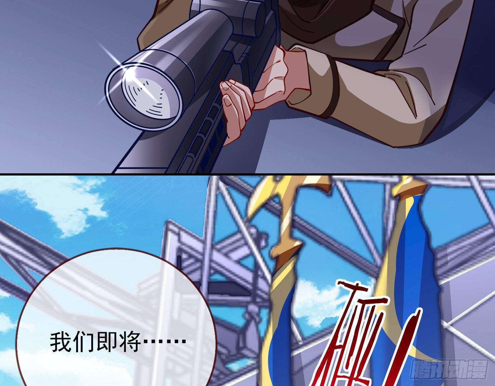 万渣朝凰韩漫全集-王爷，救救我无删减无遮挡章节图片 