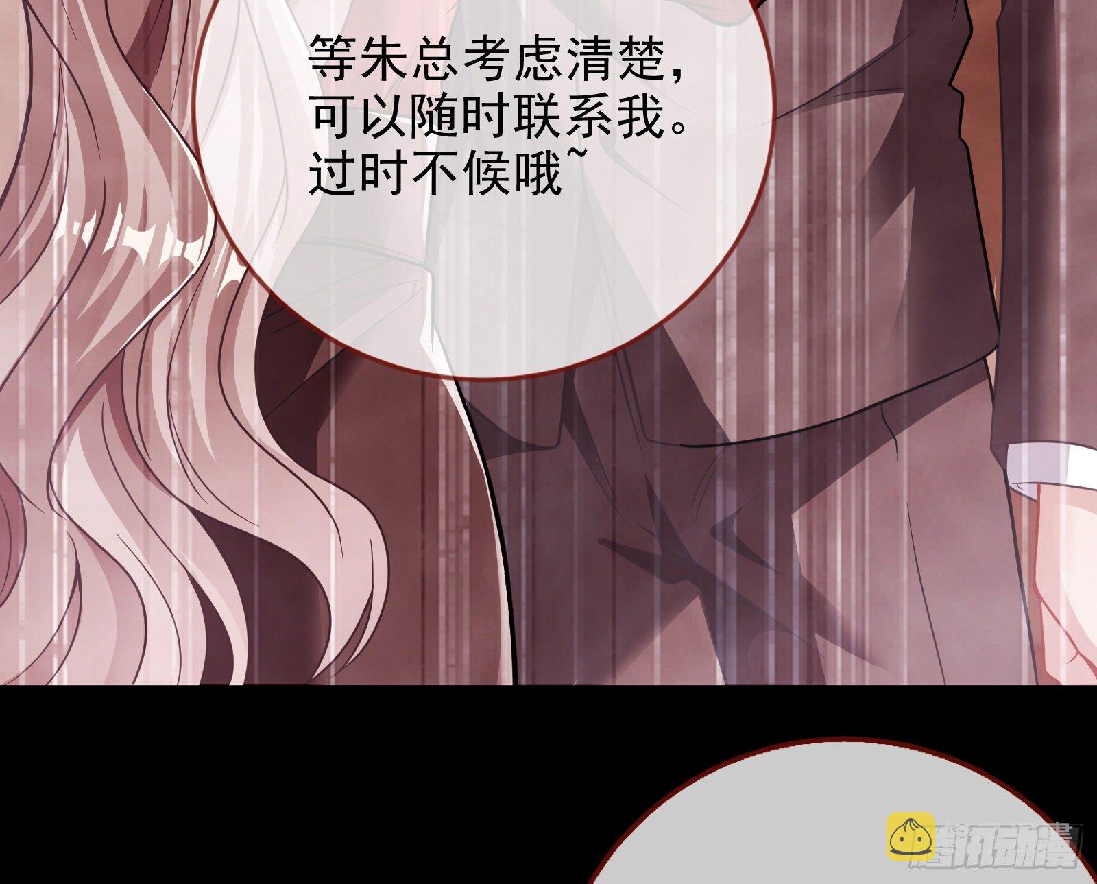 万渣朝凰韩漫全集-王爷，救救我无删减无遮挡章节图片 