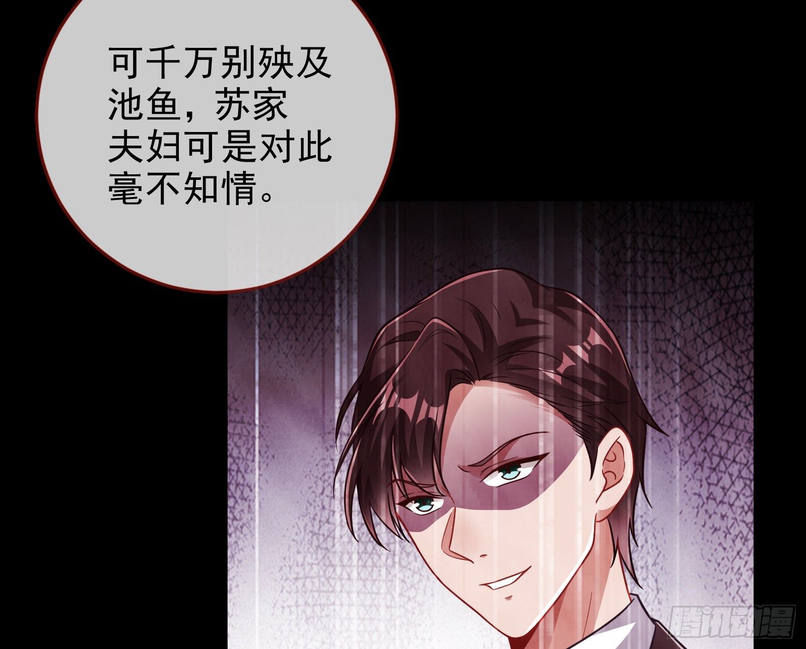 万渣朝凰韩漫全集-王爷，救救我无删减无遮挡章节图片 