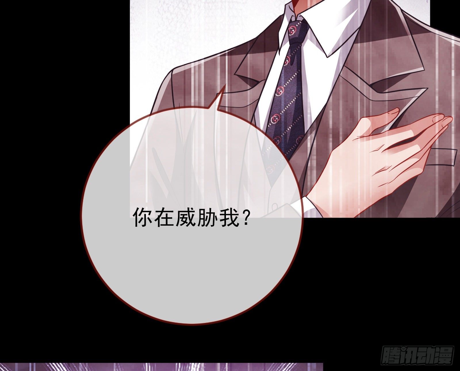 万渣朝凰韩漫全集-王爷，救救我无删减无遮挡章节图片 