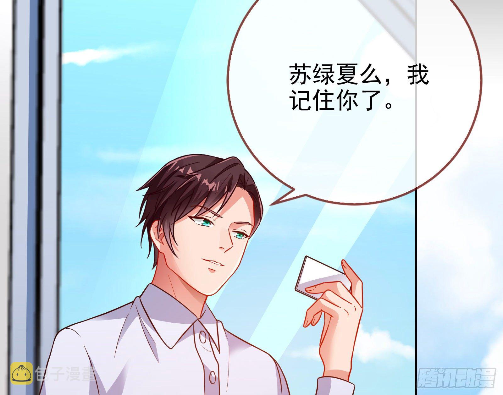 万渣朝凰韩漫全集-王爷，救救我无删减无遮挡章节图片 