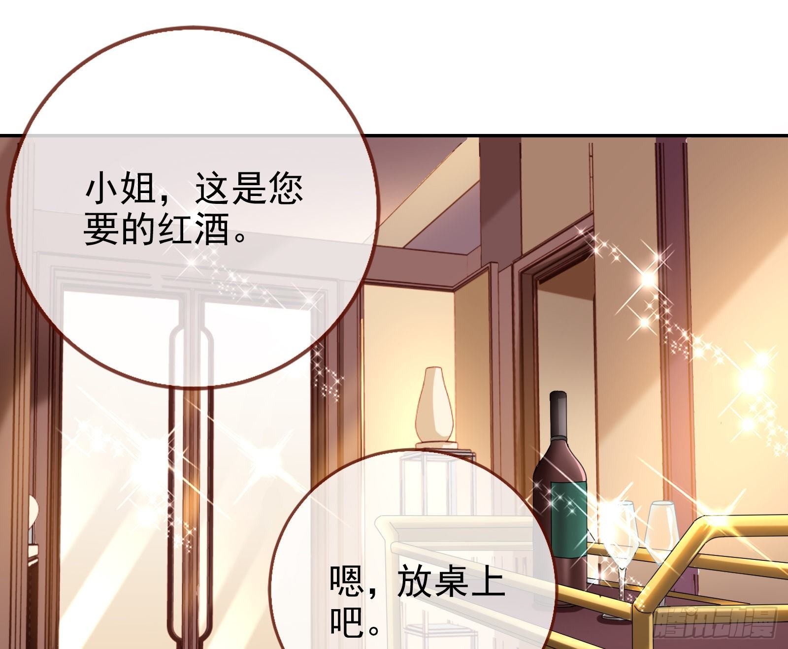万渣朝凰韩漫全集-王爷，救救我无删减无遮挡章节图片 
