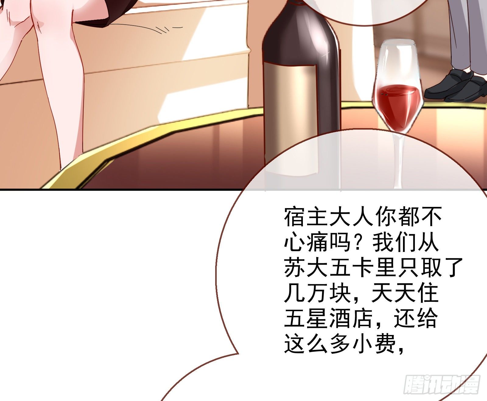 万渣朝凰韩漫全集-王爷，救救我无删减无遮挡章节图片 