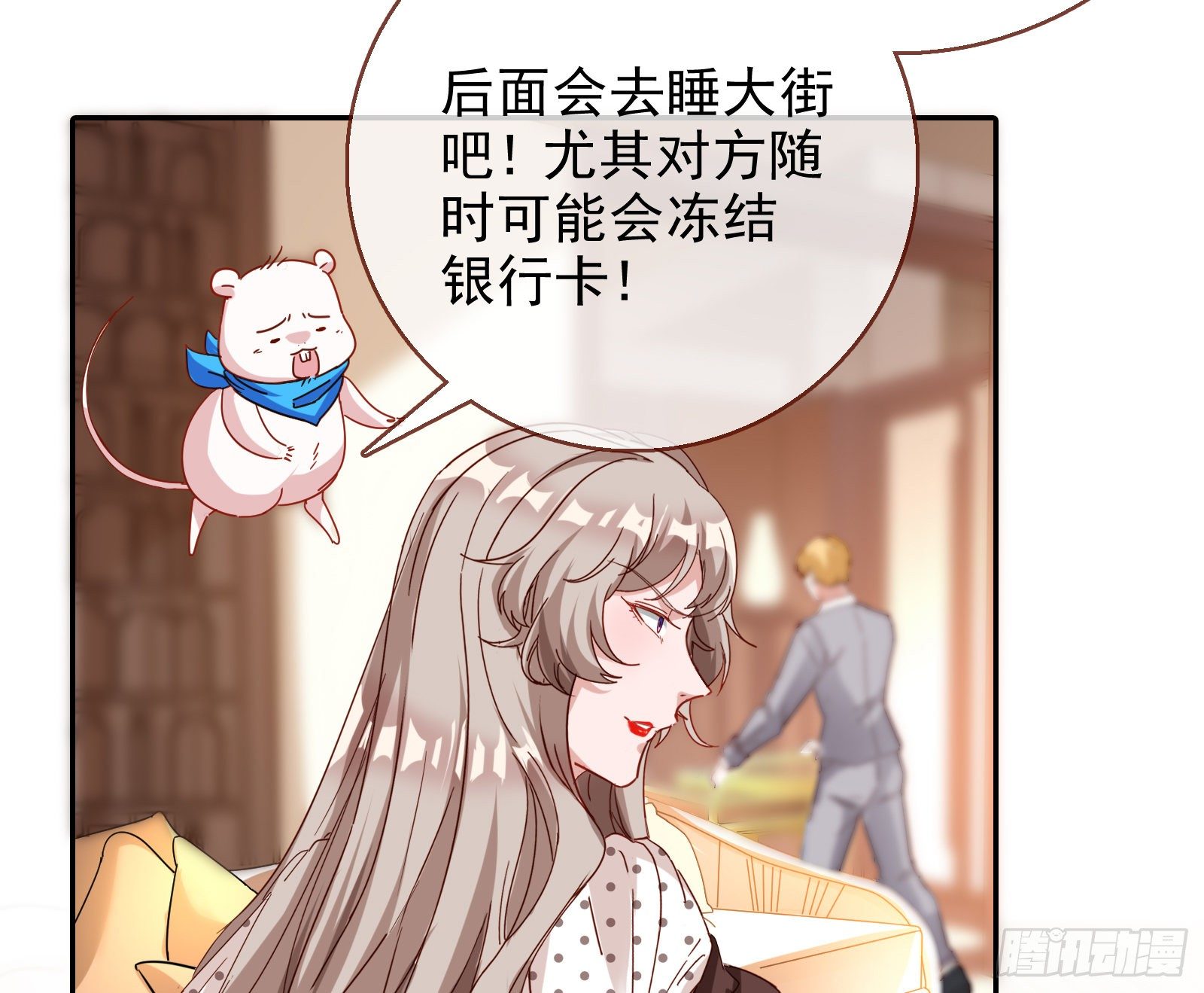 万渣朝凰韩漫全集-王爷，救救我无删减无遮挡章节图片 