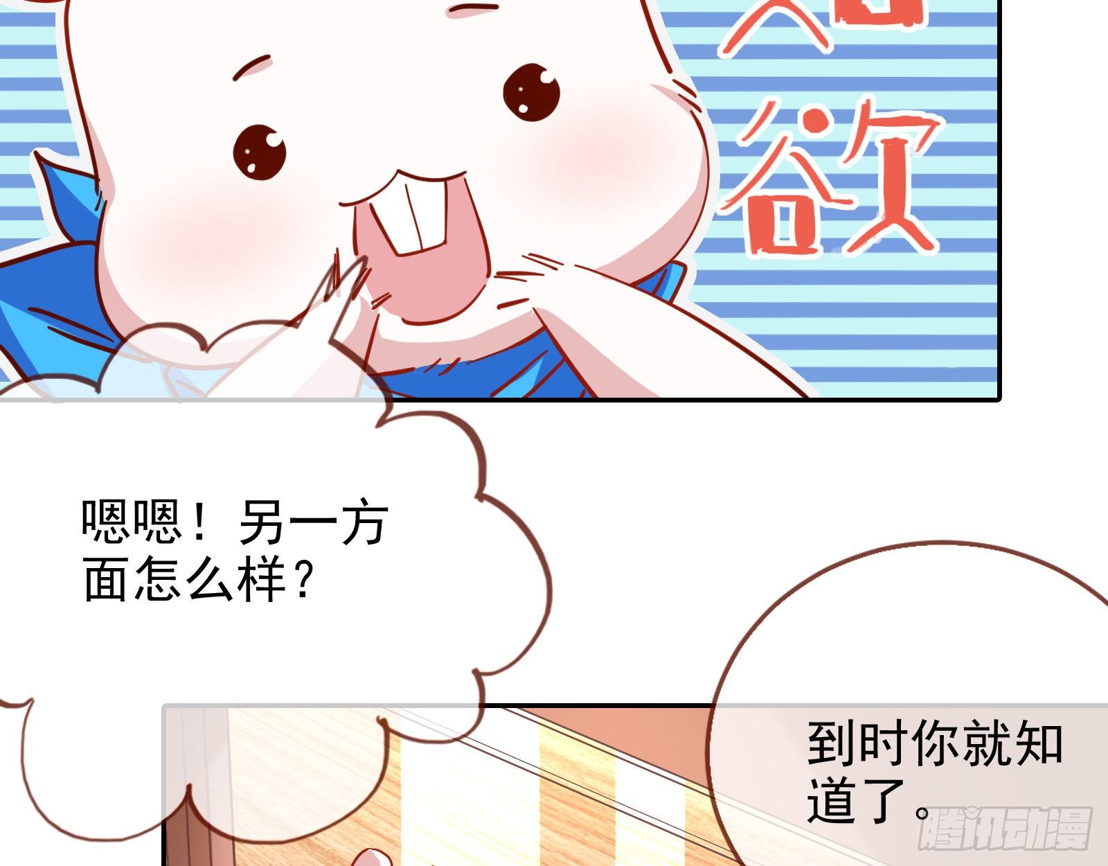万渣朝凰韩漫全集-王爷，救救我无删减无遮挡章节图片 
