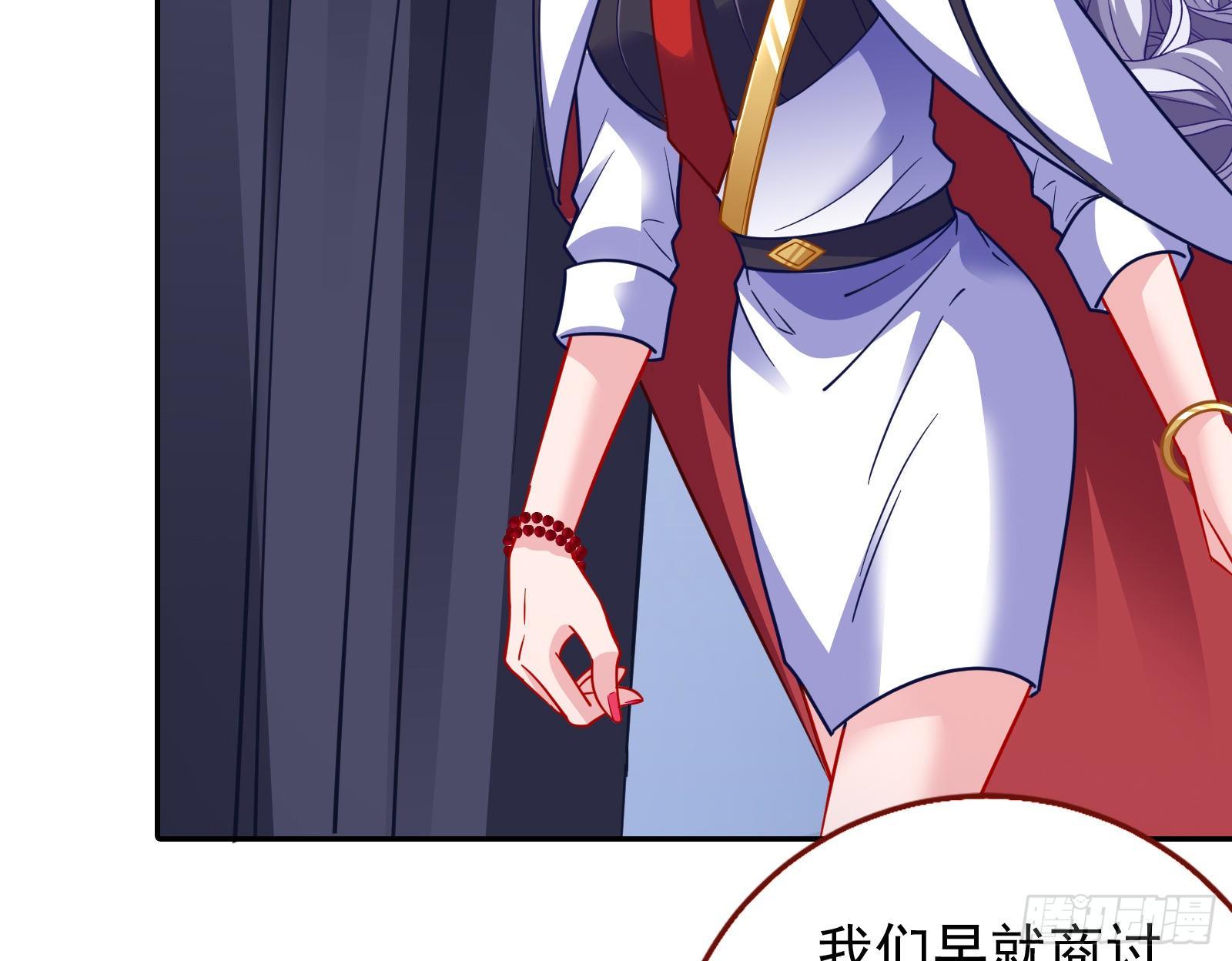 万渣朝凰韩漫全集-王爷，救救我无删减无遮挡章节图片 