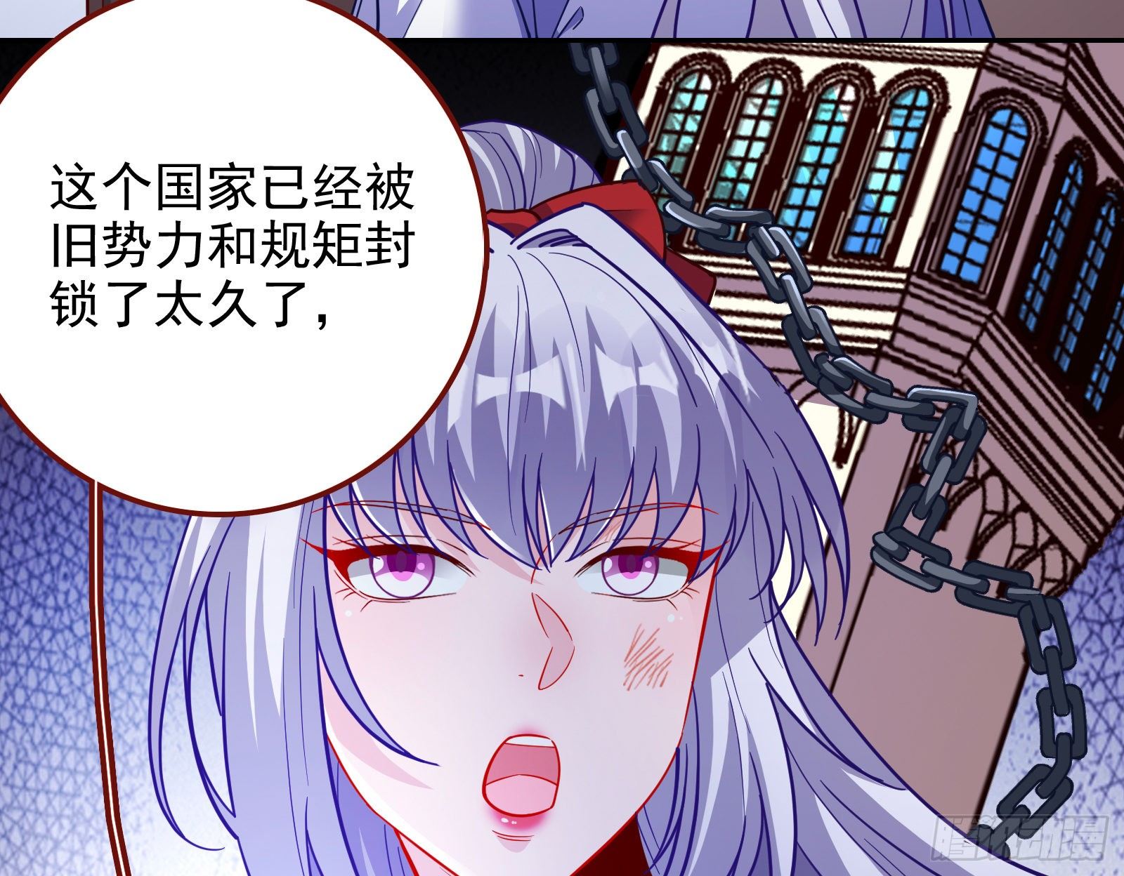 万渣朝凰韩漫全集-王爷，救救我无删减无遮挡章节图片 