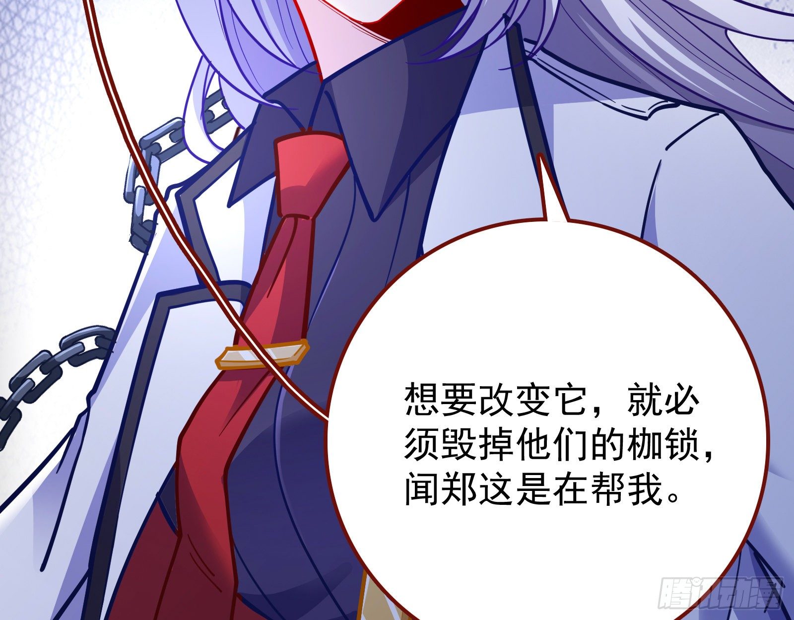 万渣朝凰韩漫全集-王爷，救救我无删减无遮挡章节图片 