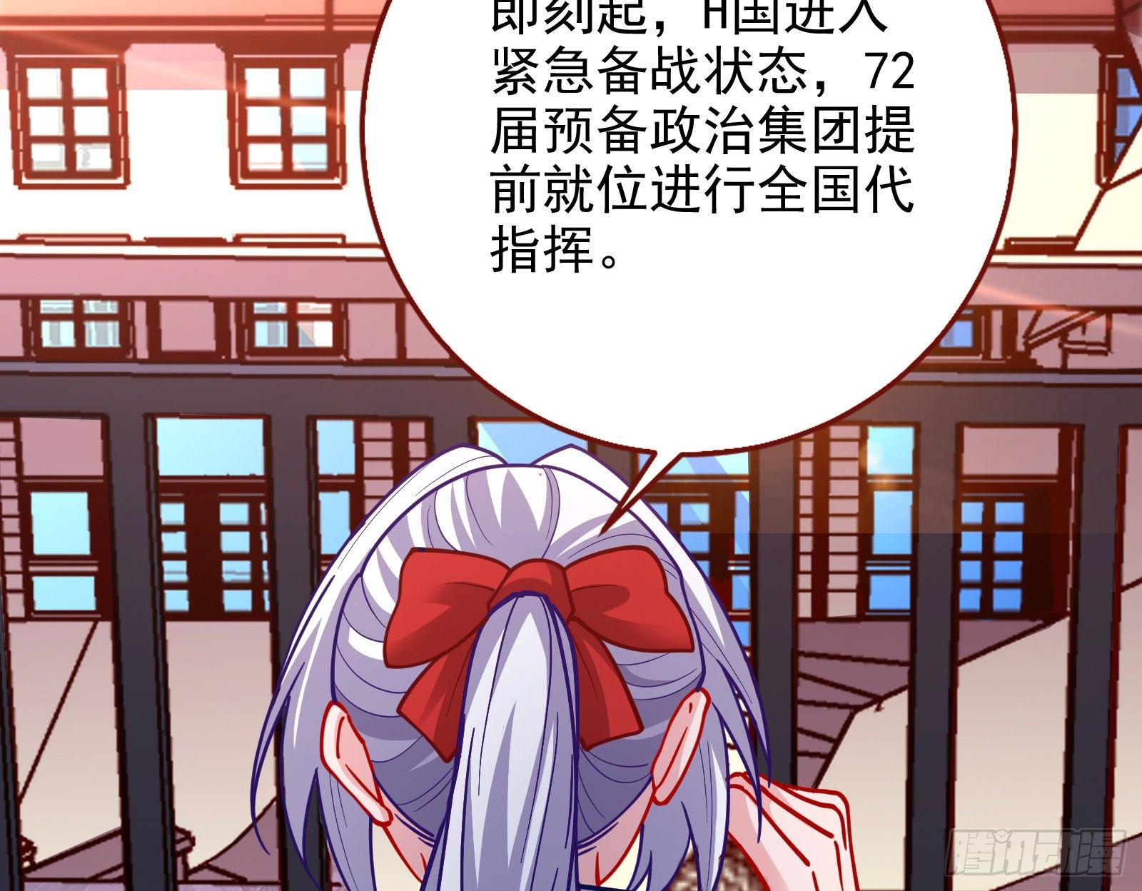万渣朝凰韩漫全集-王爷，救救我无删减无遮挡章节图片 