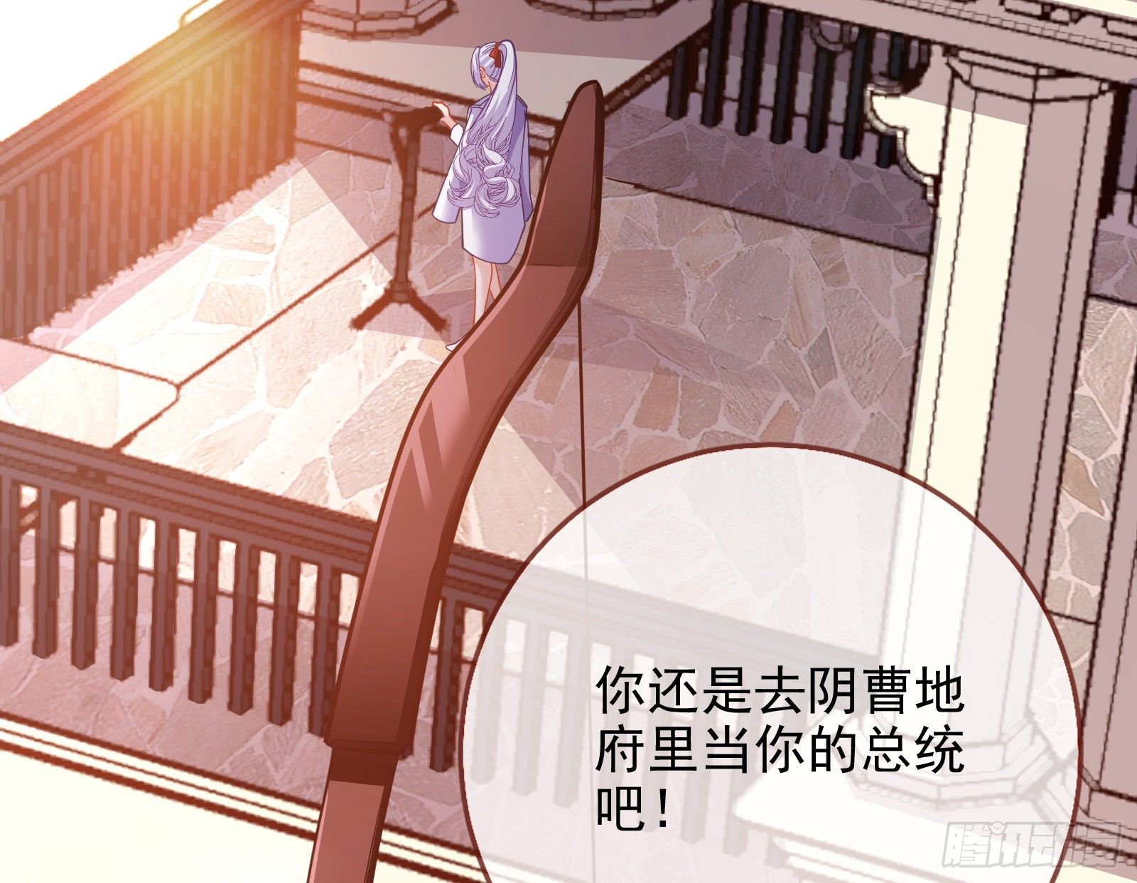 万渣朝凰韩漫全集-王爷，救救我无删减无遮挡章节图片 