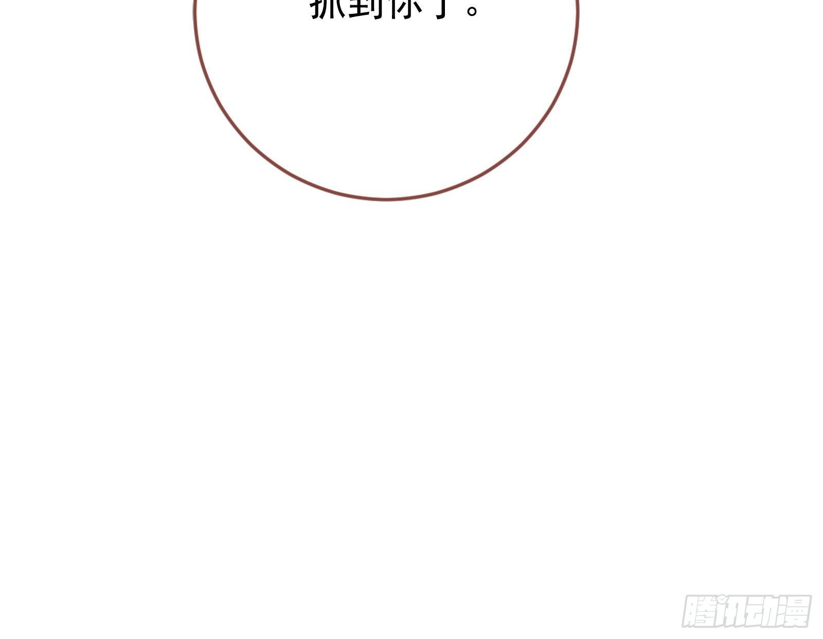 万渣朝凰韩漫全集-王爷，救救我无删减无遮挡章节图片 