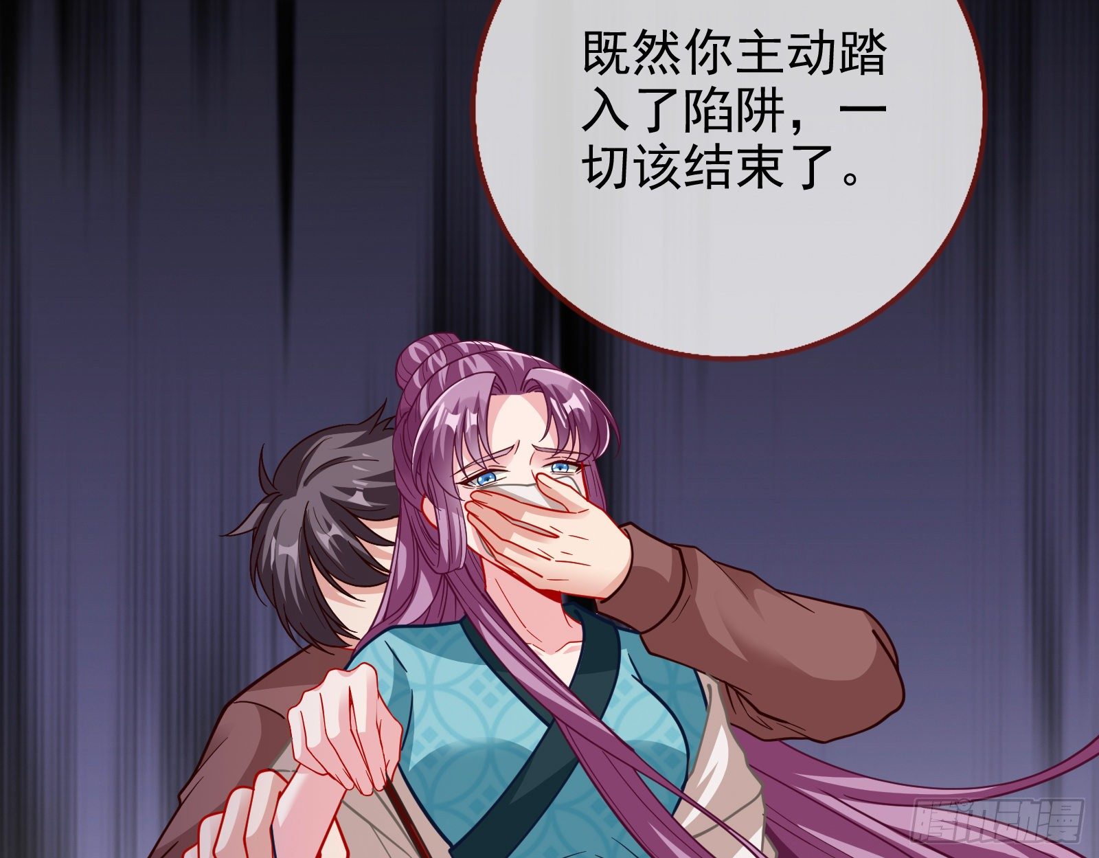 万渣朝凰韩漫全集-王爷，救救我无删减无遮挡章节图片 
