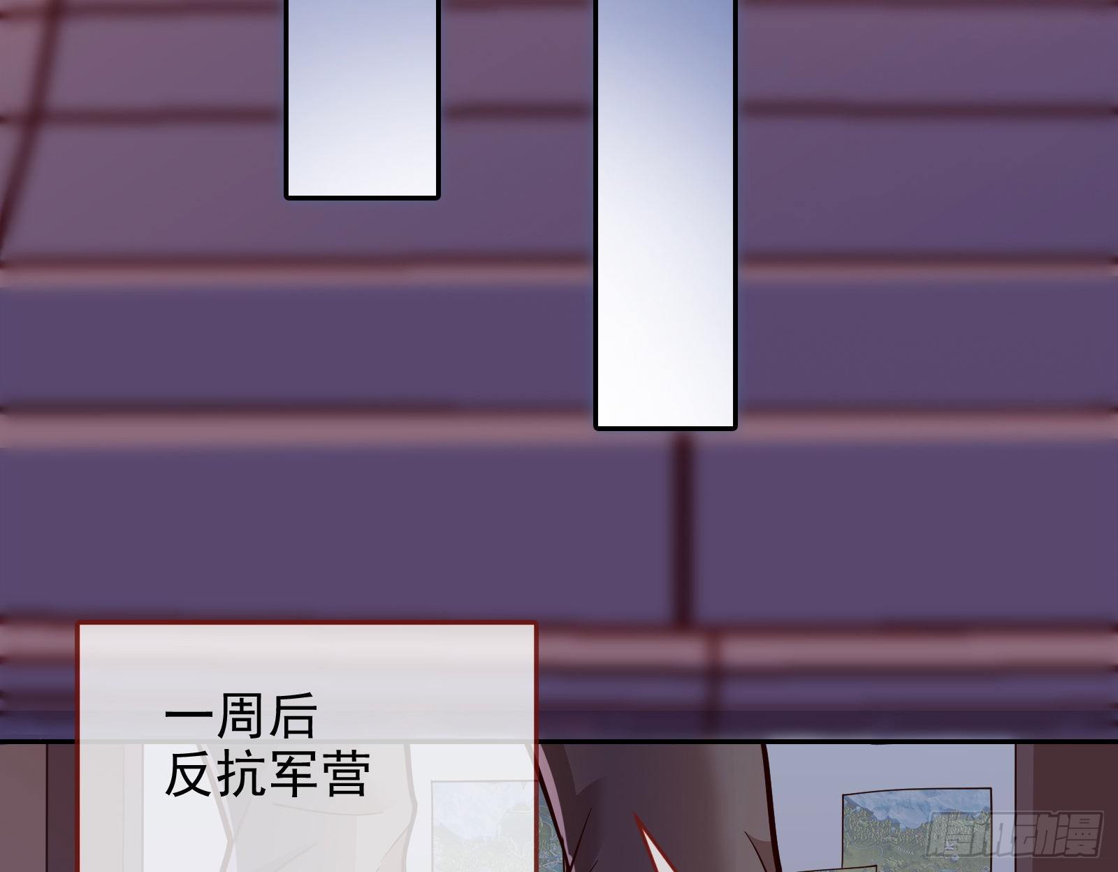 万渣朝凰韩漫全集-王爷，救救我无删减无遮挡章节图片 
