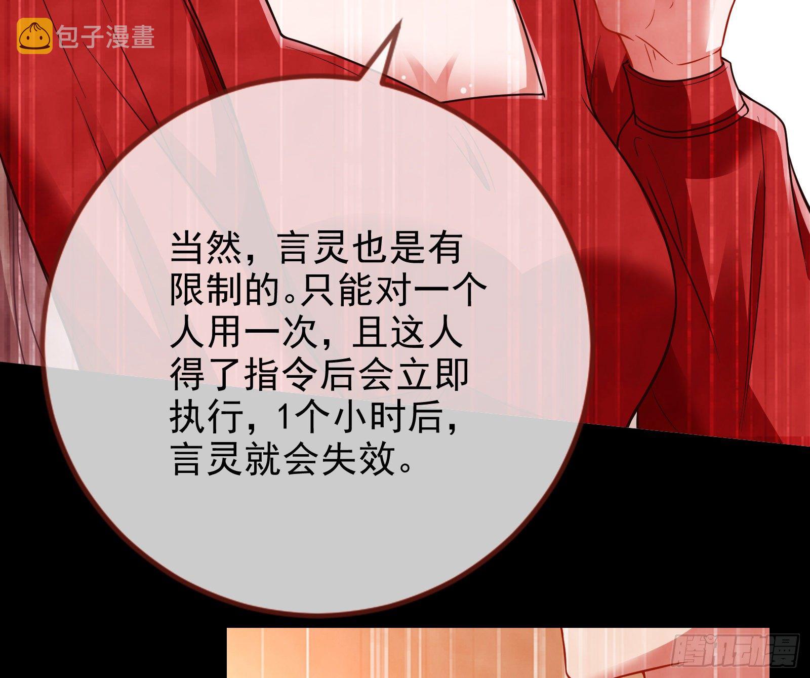 万渣朝凰韩漫全集-王爷，救救我无删减无遮挡章节图片 