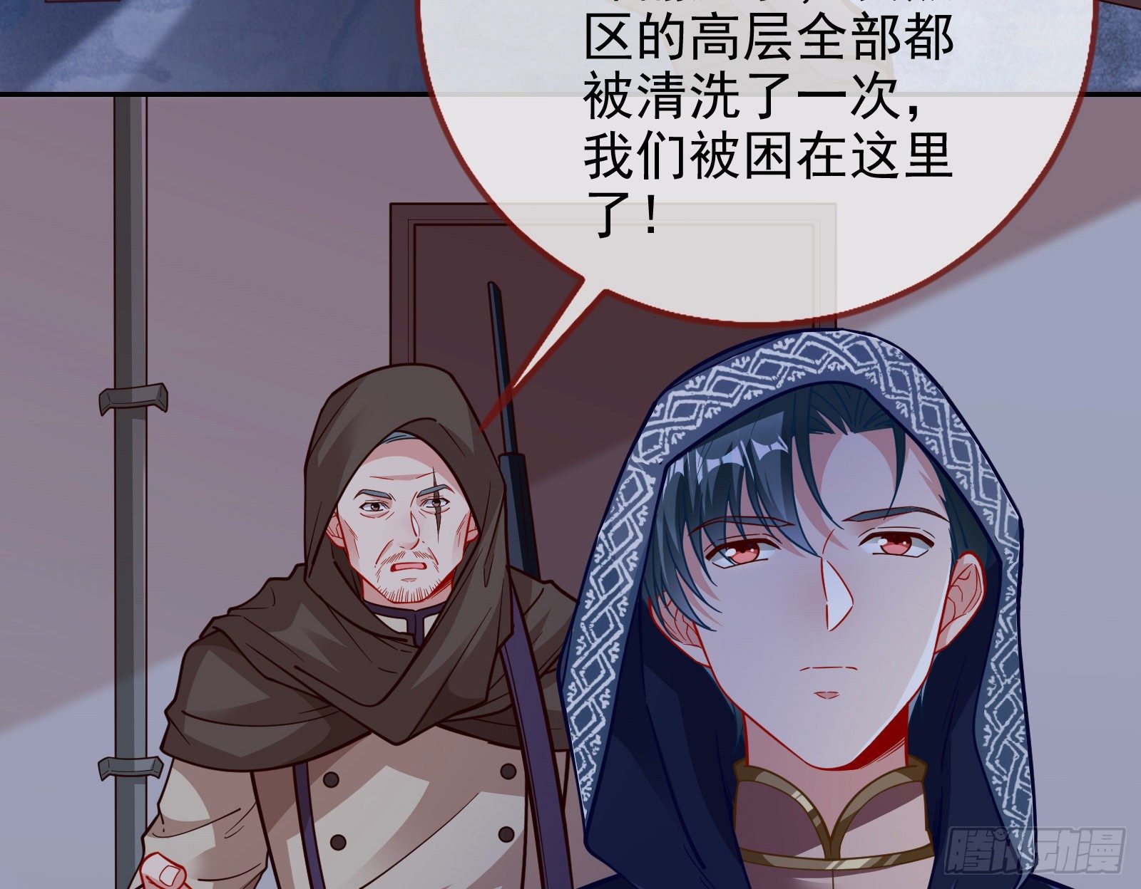 万渣朝凰韩漫全集-王爷，救救我无删减无遮挡章节图片 