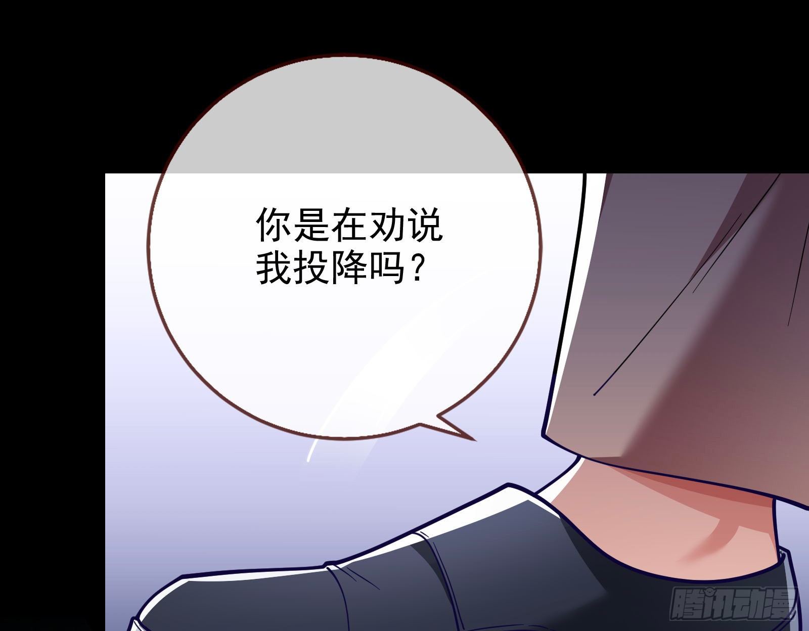 万渣朝凰韩漫全集-王爷，救救我无删减无遮挡章节图片 