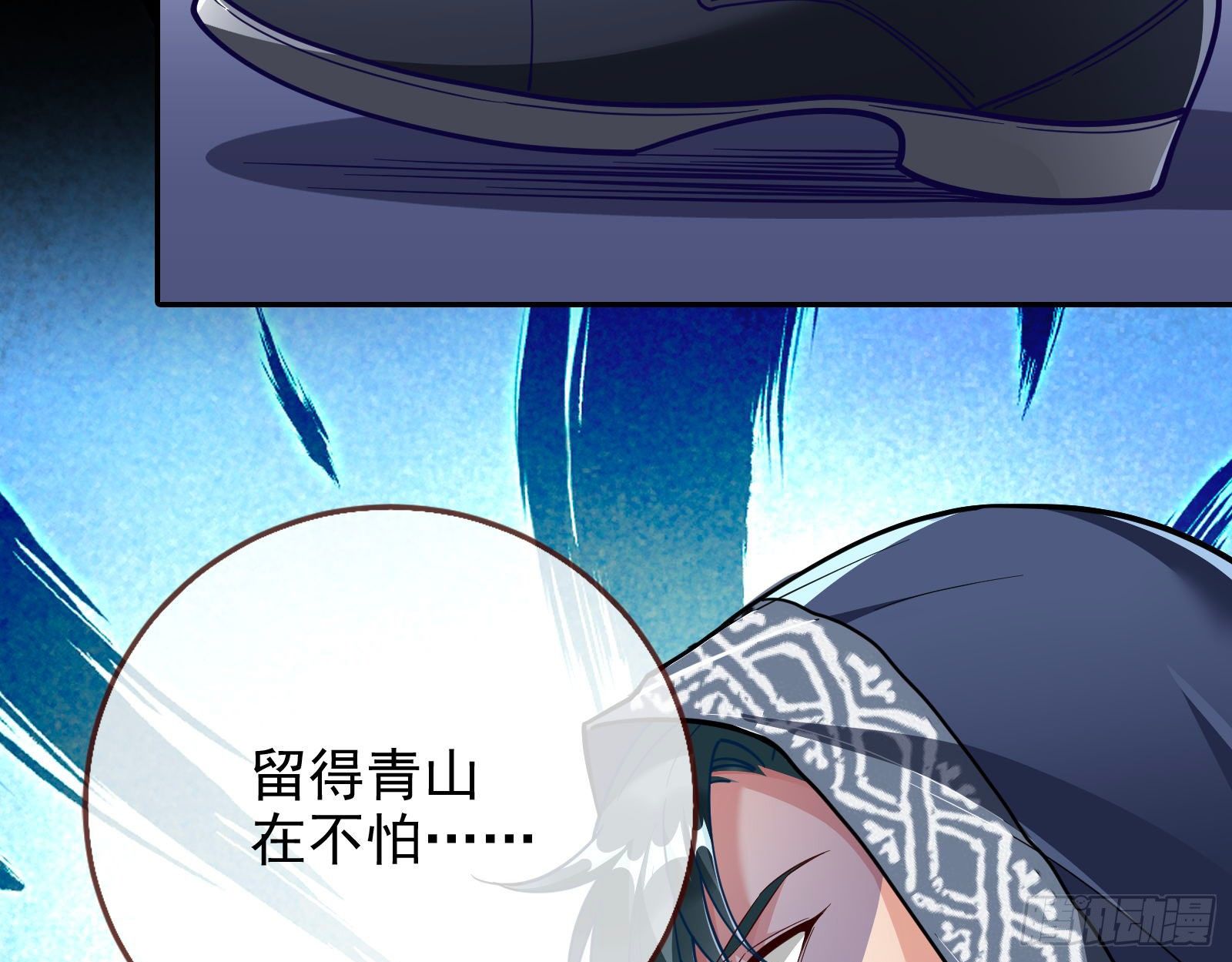 万渣朝凰韩漫全集-王爷，救救我无删减无遮挡章节图片 