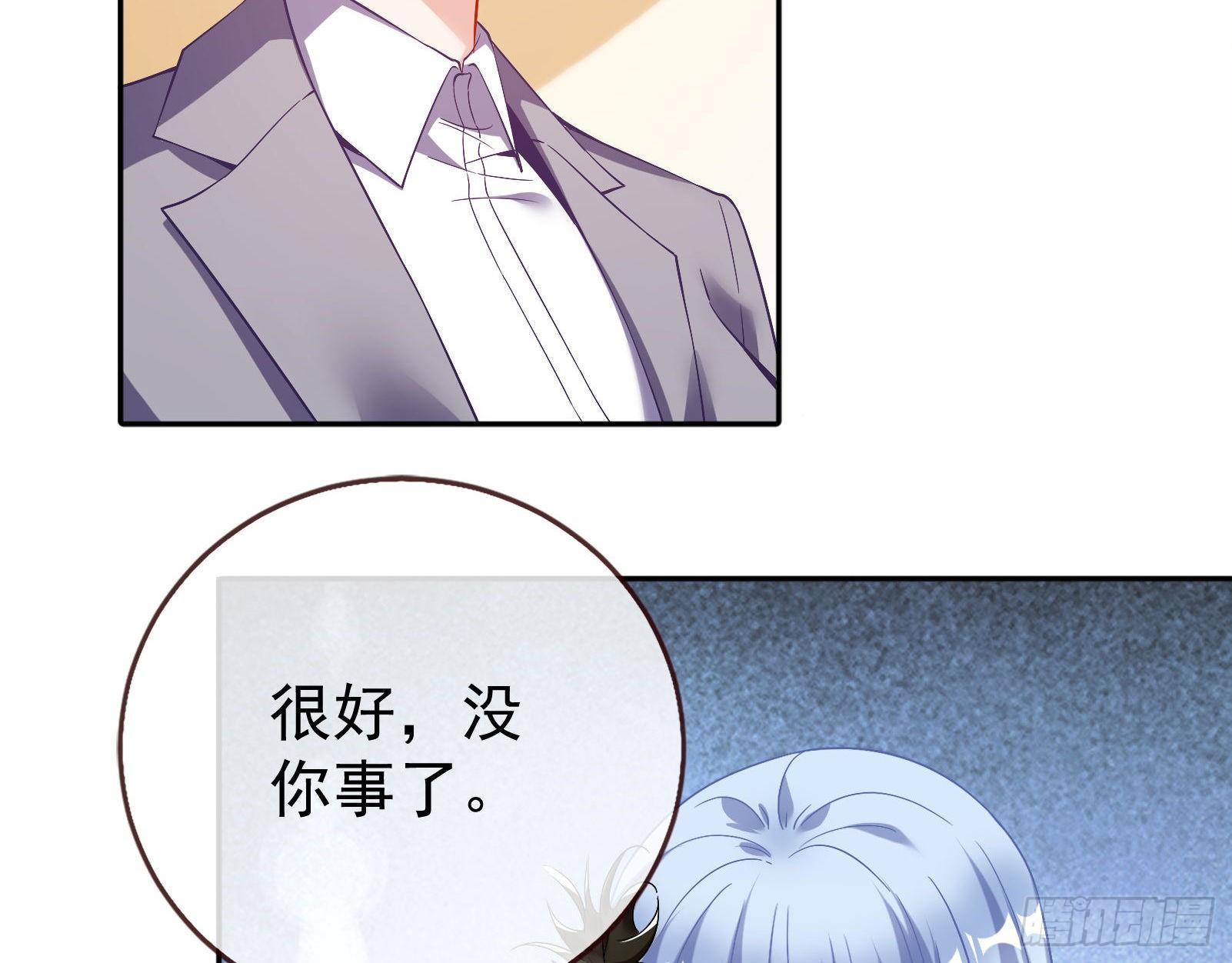 万渣朝凰韩漫全集-我要取走她的四年无删减无遮挡章节图片 