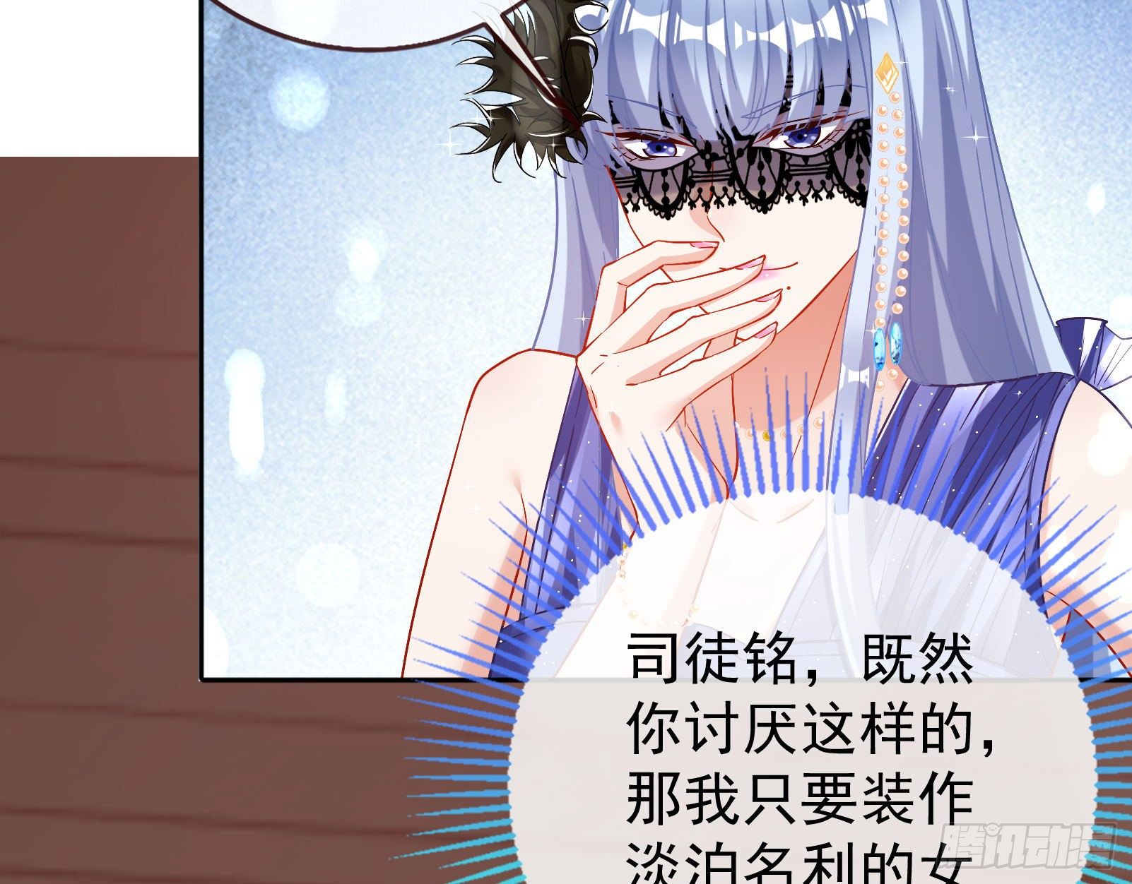 万渣朝凰韩漫全集-我要取走她的四年无删减无遮挡章节图片 