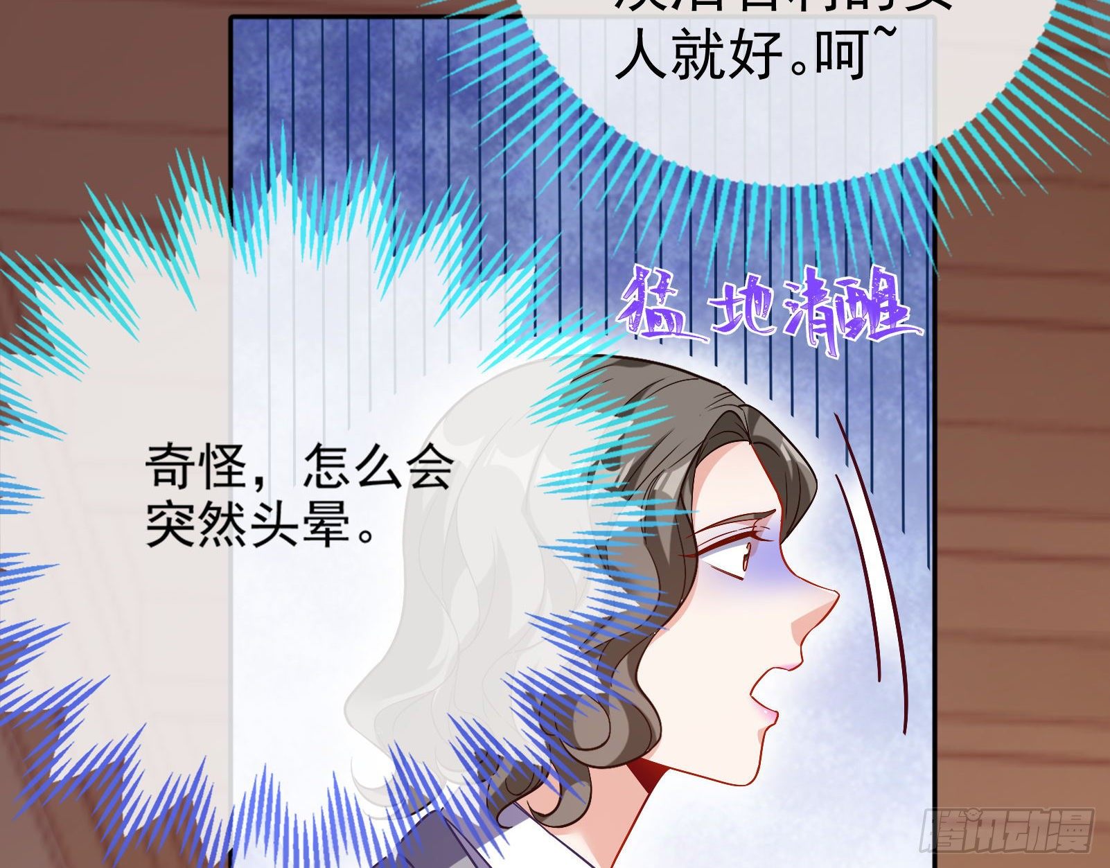 万渣朝凰韩漫全集-我要取走她的四年无删减无遮挡章节图片 