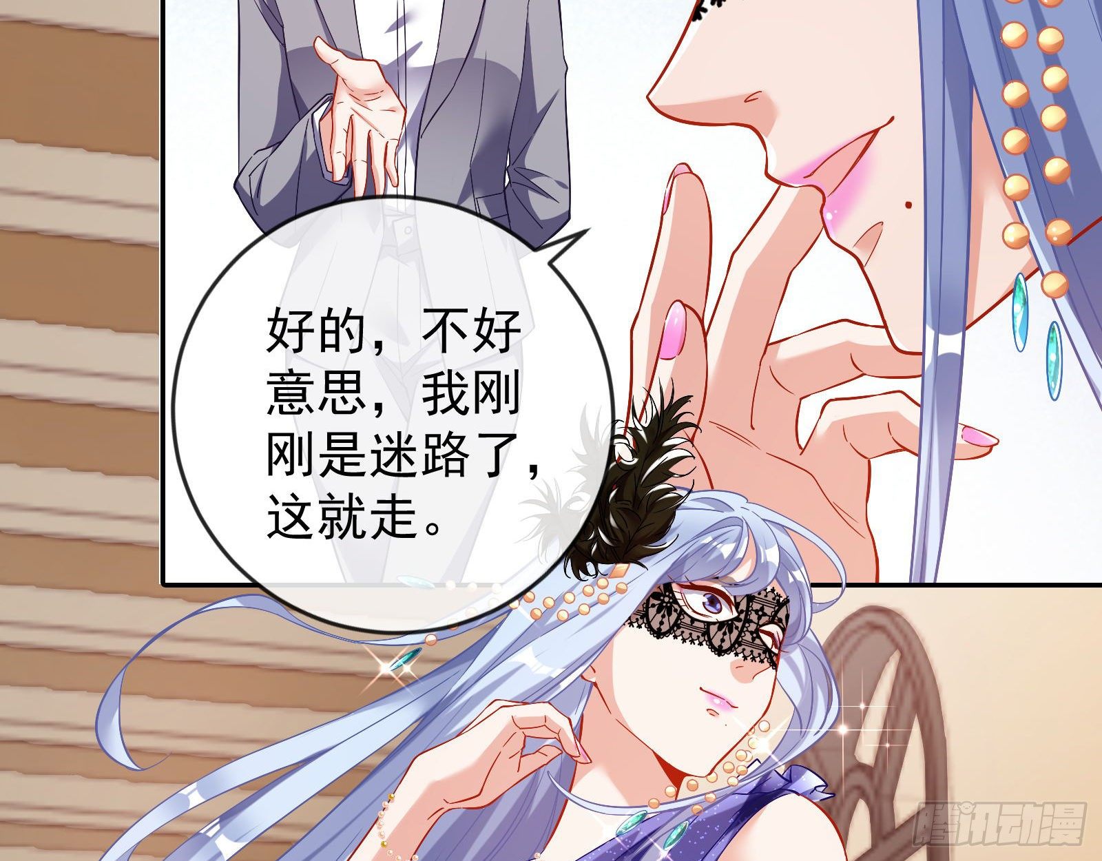 万渣朝凰韩漫全集-我要取走她的四年无删减无遮挡章节图片 