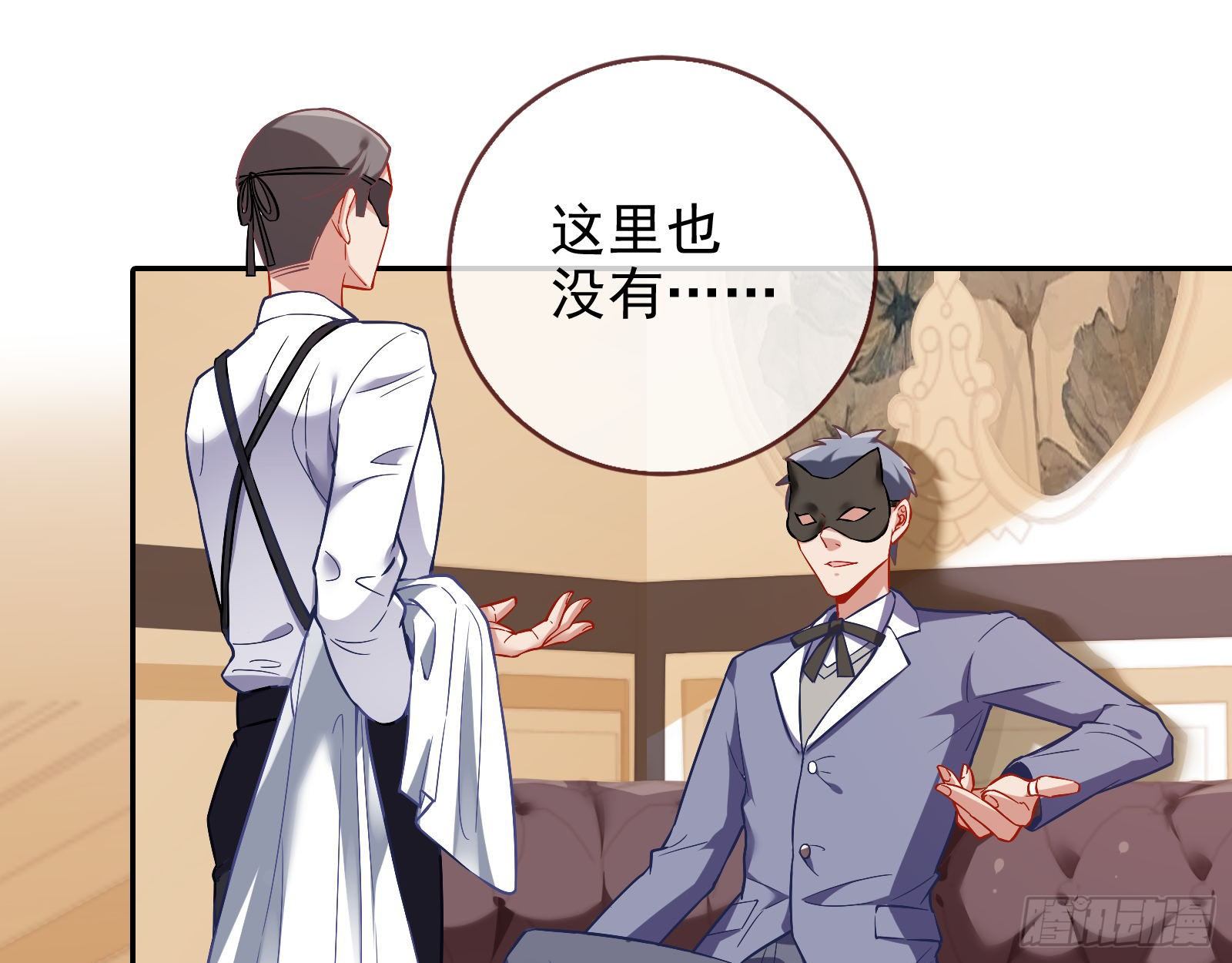 万渣朝凰韩漫全集-我要取走她的四年无删减无遮挡章节图片 