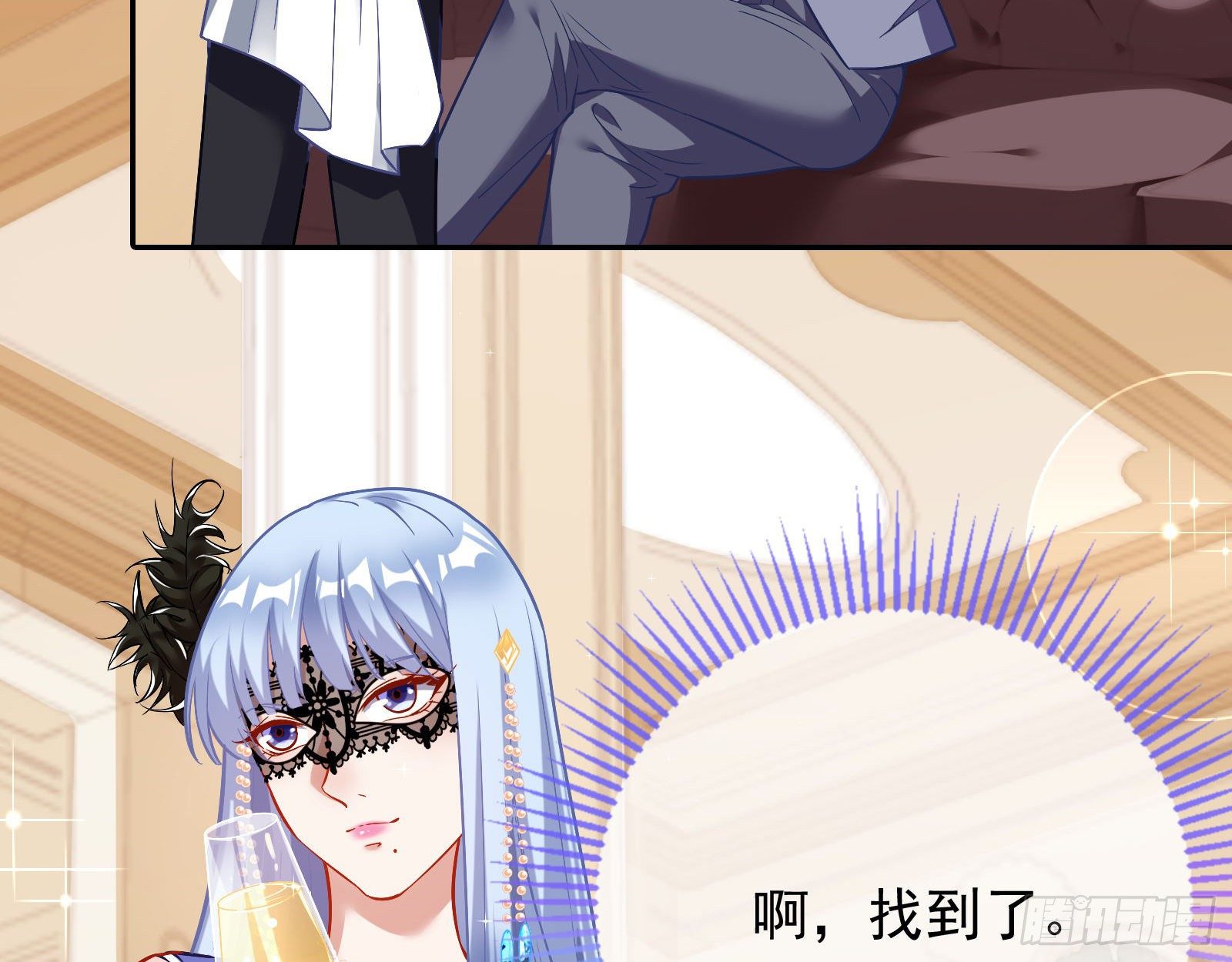 万渣朝凰韩漫全集-我要取走她的四年无删减无遮挡章节图片 